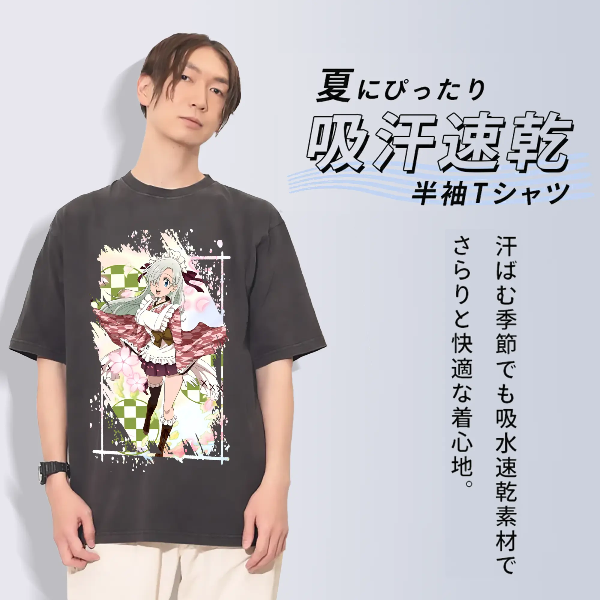 七つの大罪 グッズ エリザベス