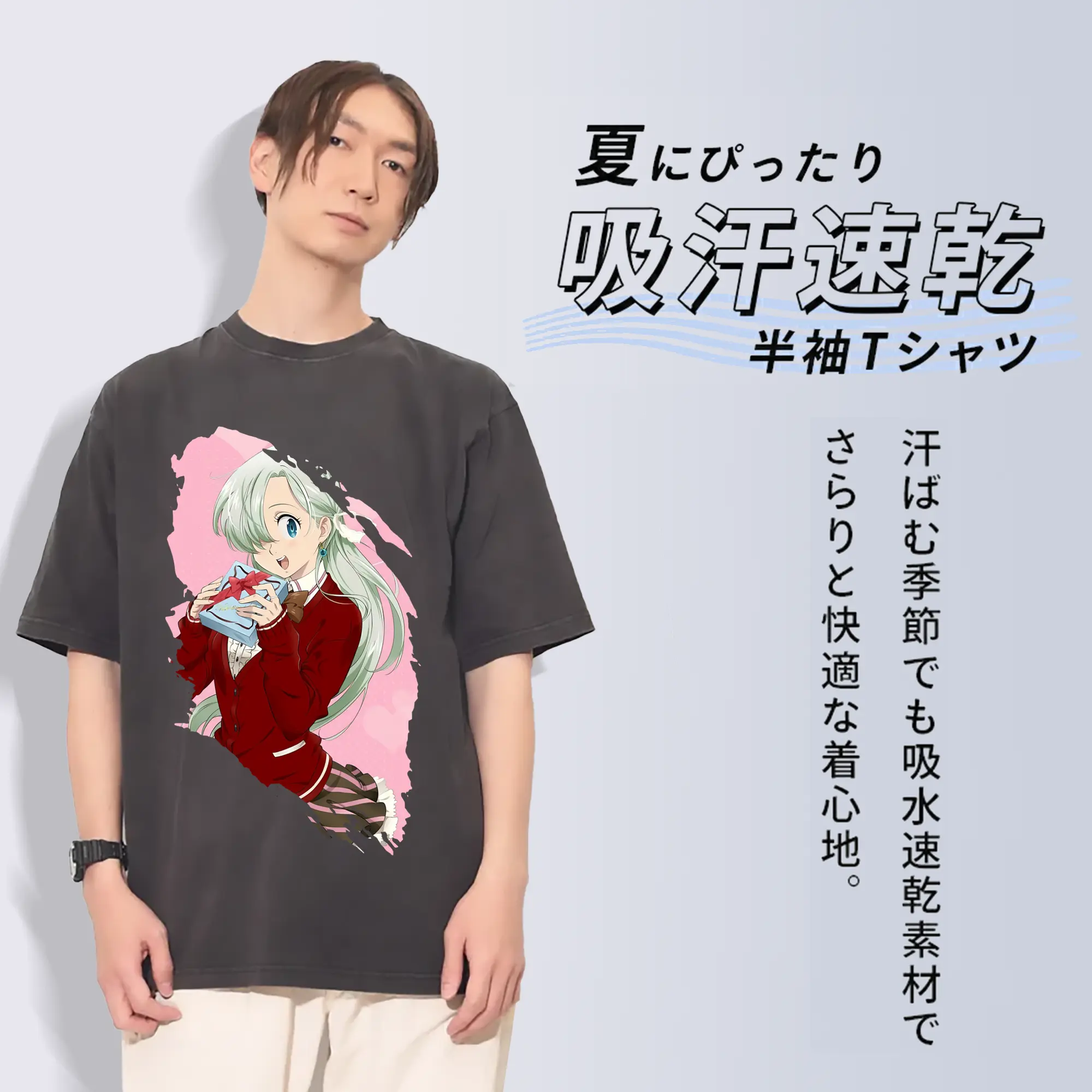 七つの大罪 グッズ エリザベス