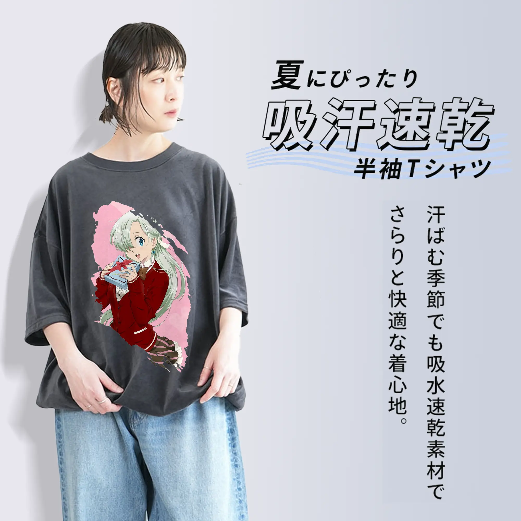 七つの大罪 グッズ エリザベス