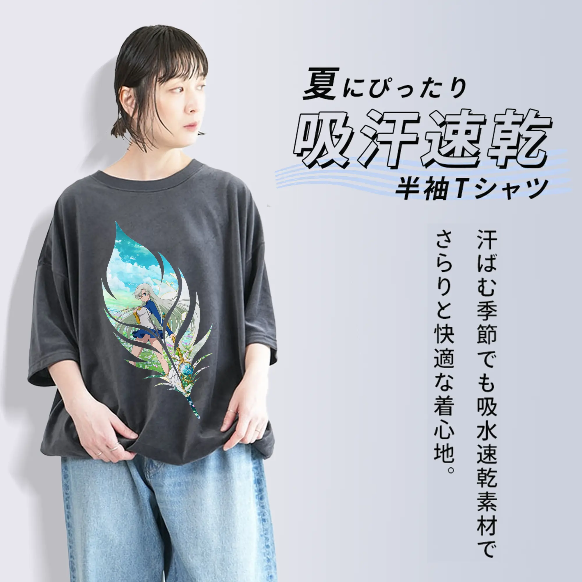 七つの大罪 グッズ エリザベス