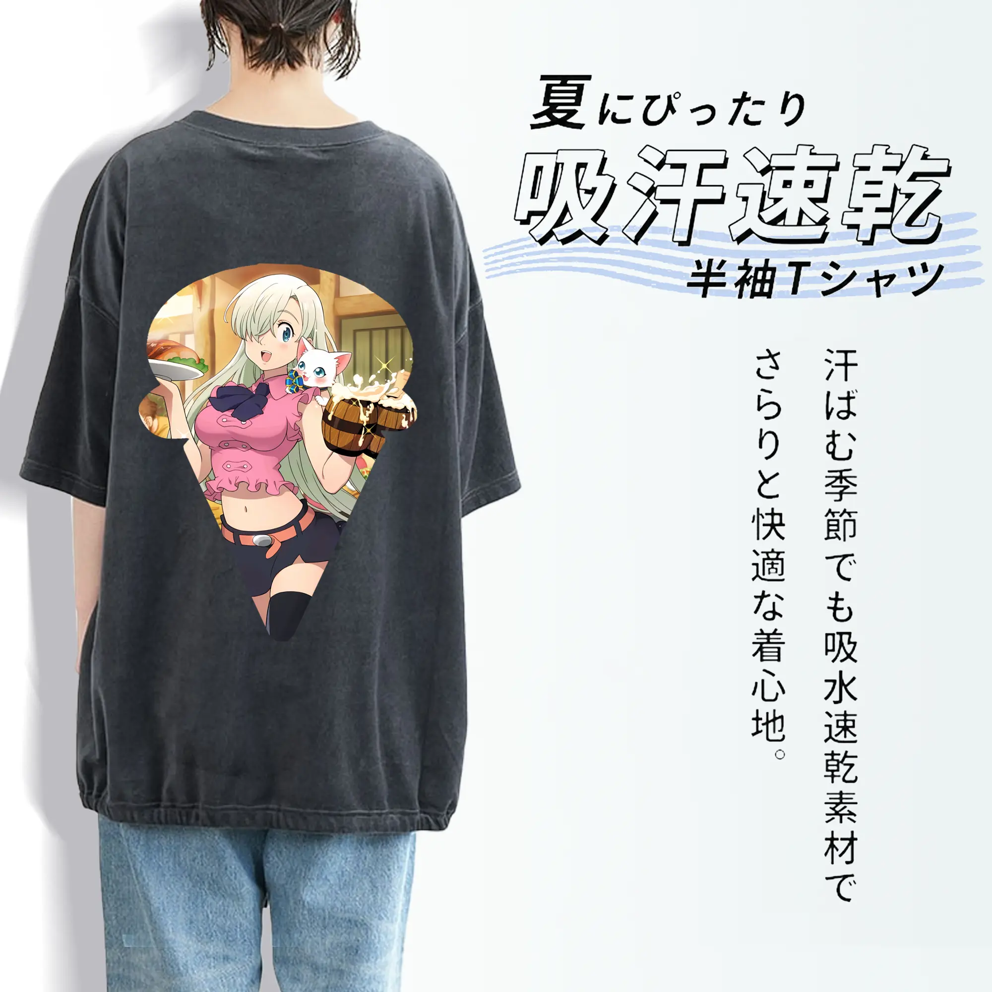 七つの大罪 グッズ エリザベス