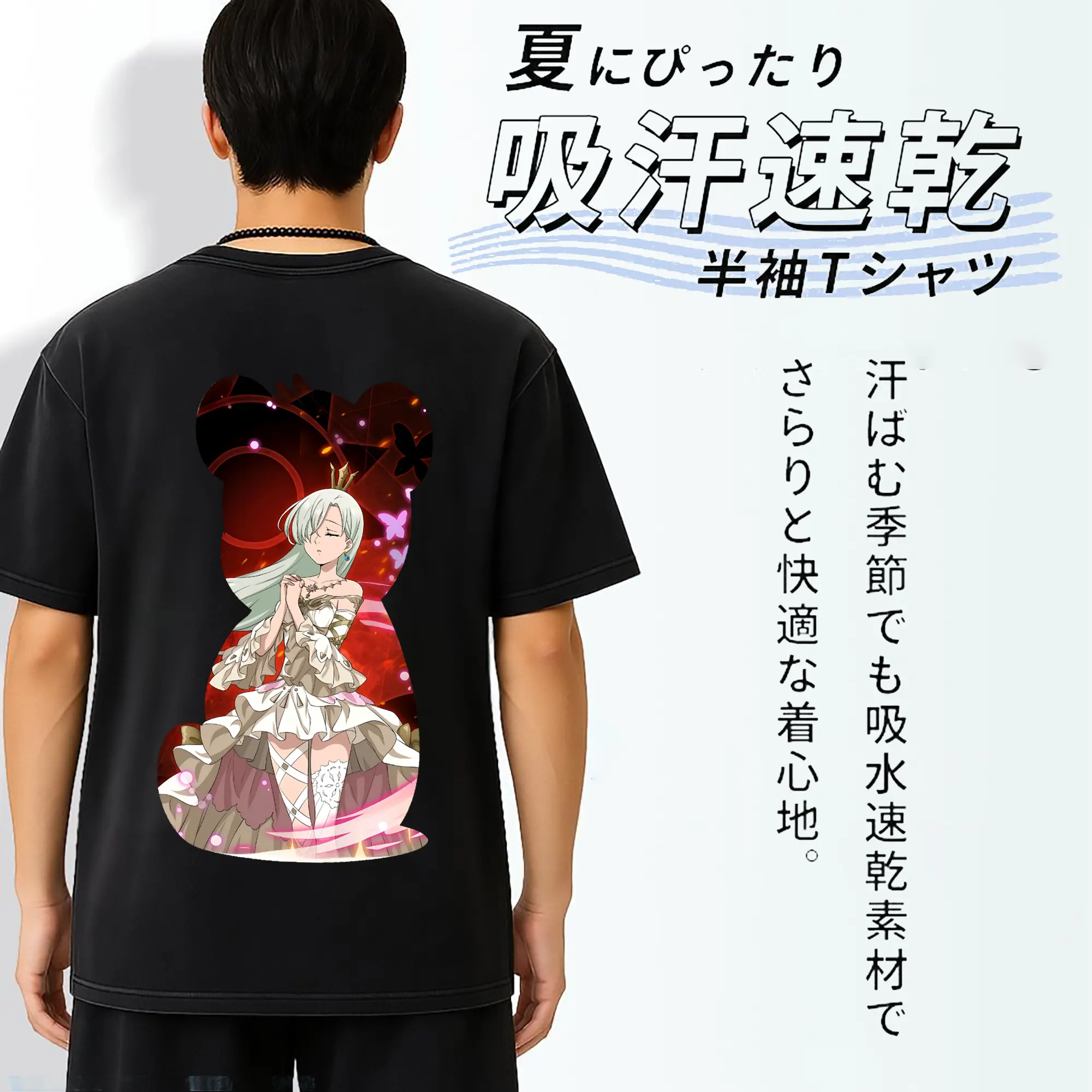 七つの大罪 グッズ エリザベス