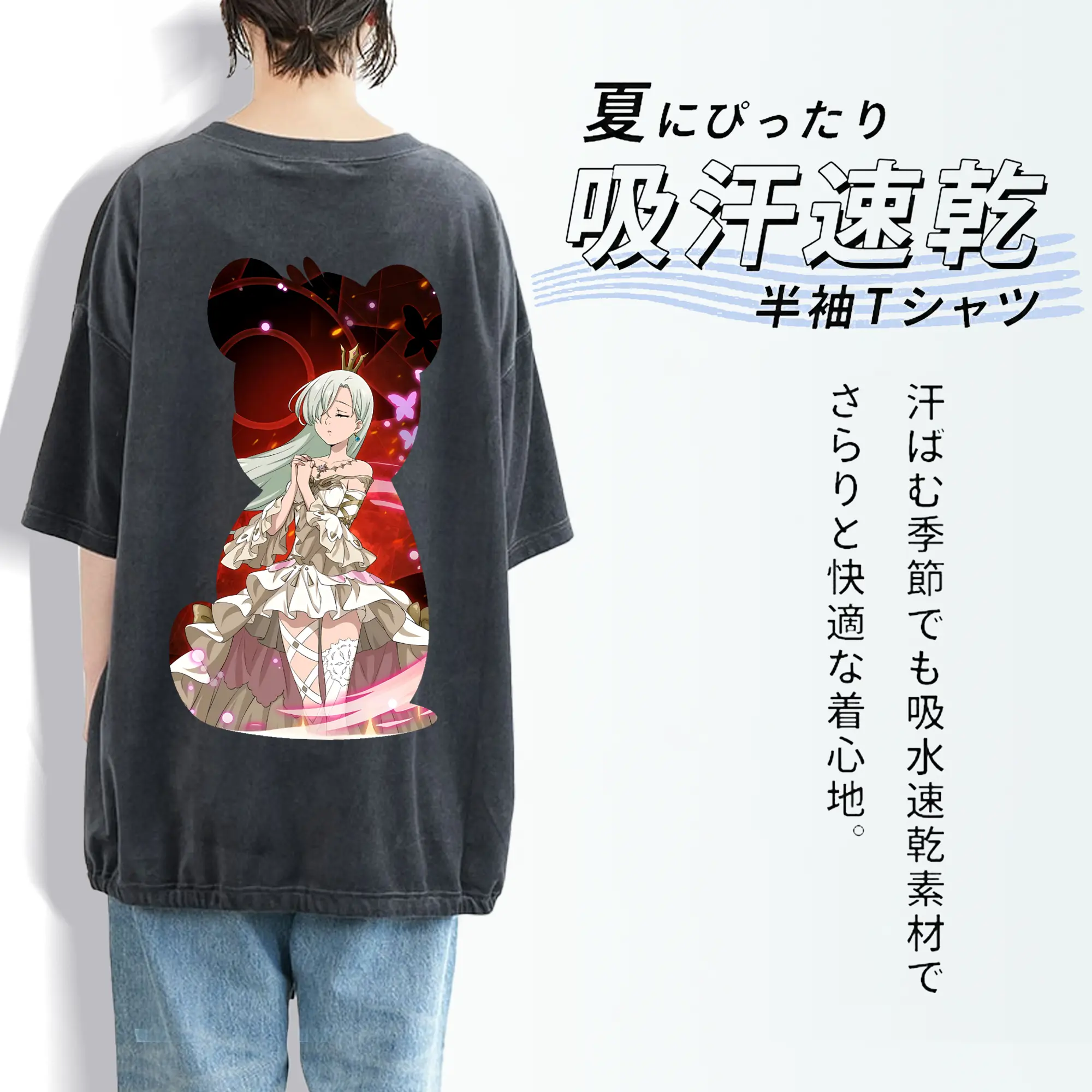 七つの大罪 グッズ エリザベス