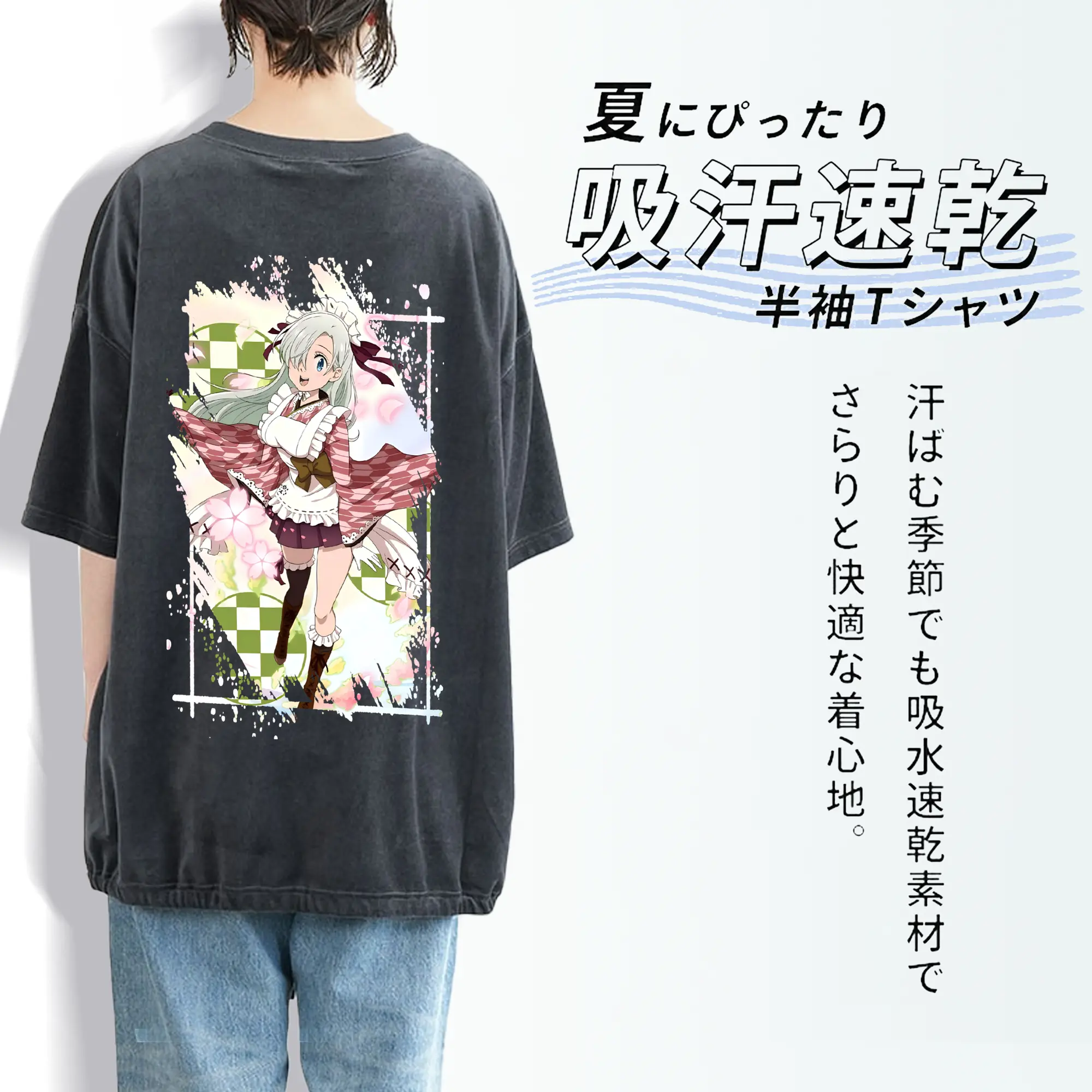 七つの大罪 グッズ エリザベス