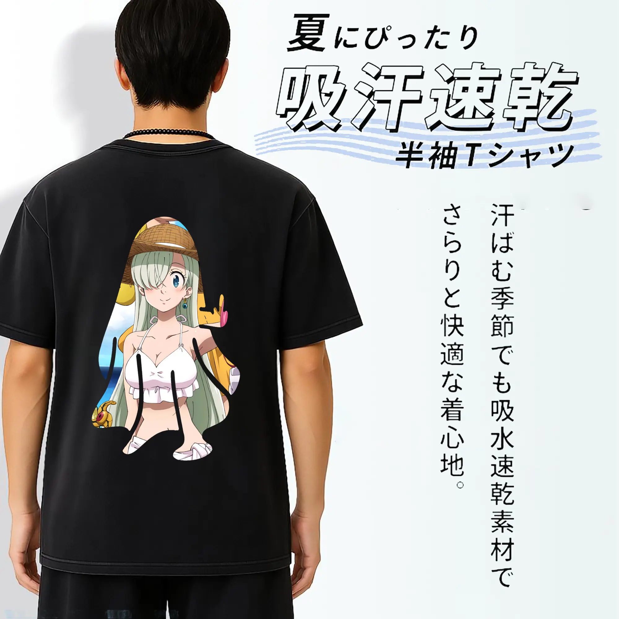 七つの大罪 グッズ エリザベス