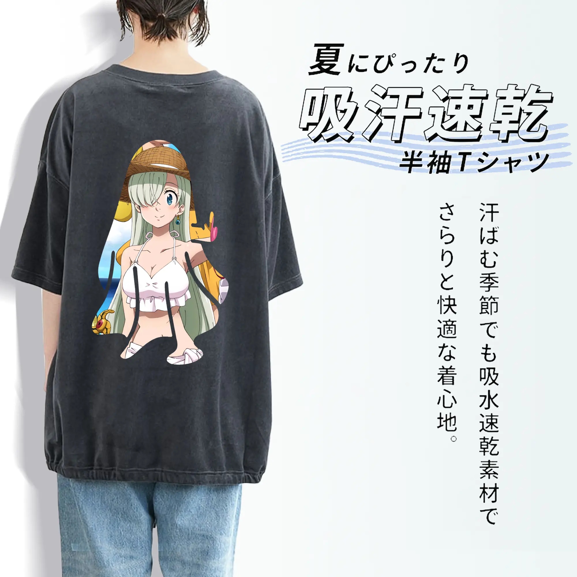 七つの大罪 グッズ エリザベス