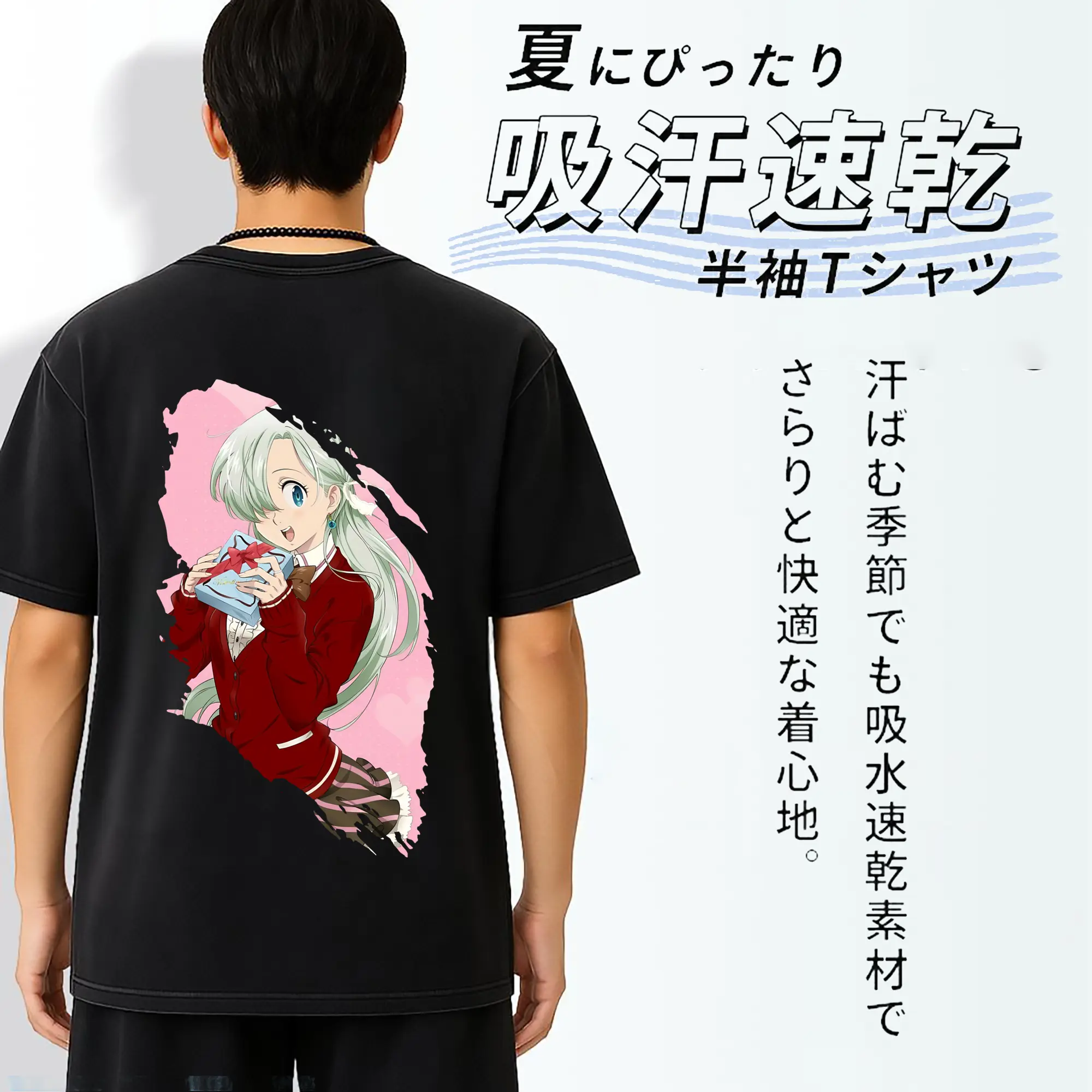 七つの大罪 グッズ エリザベス