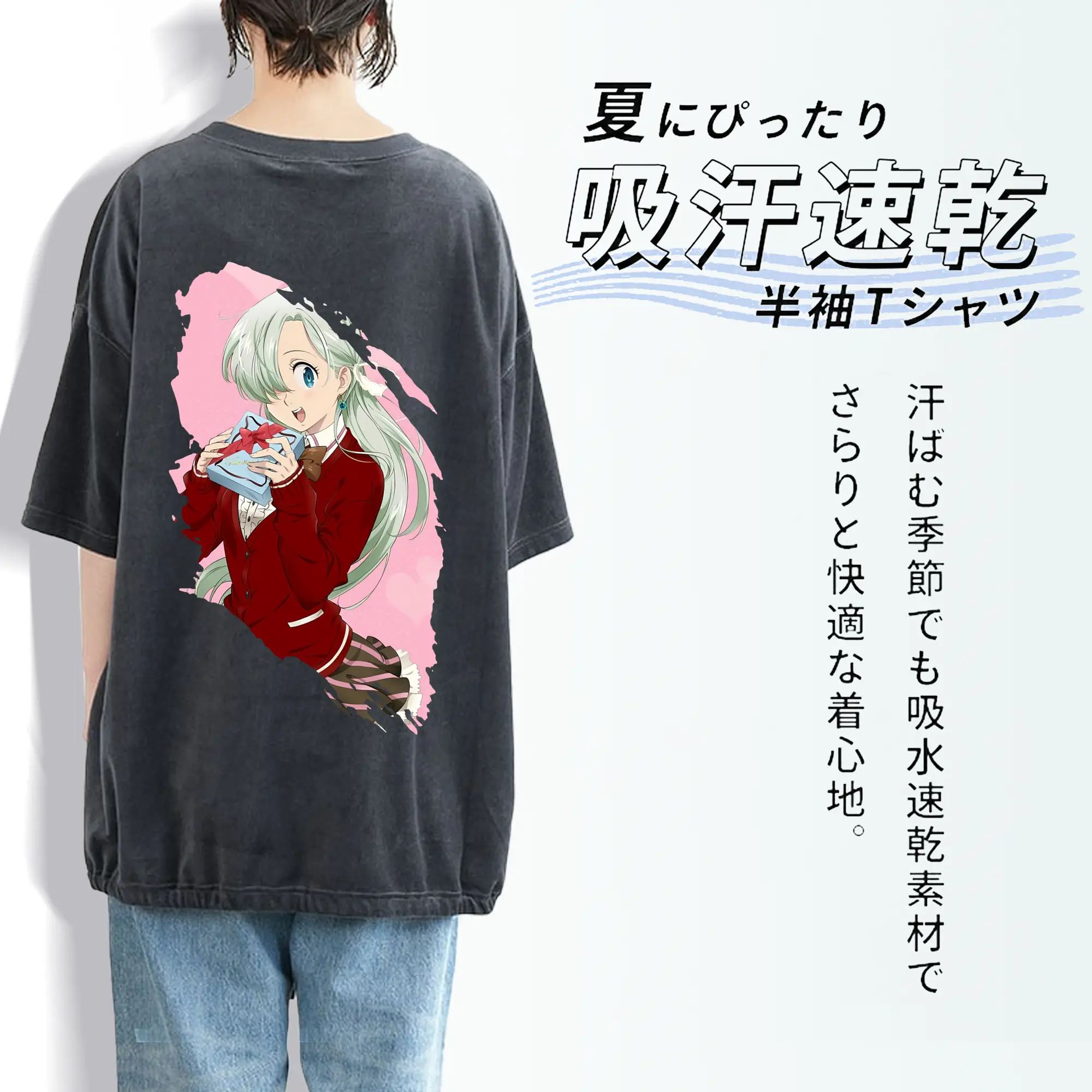 七つの大罪 グッズ エリザベス