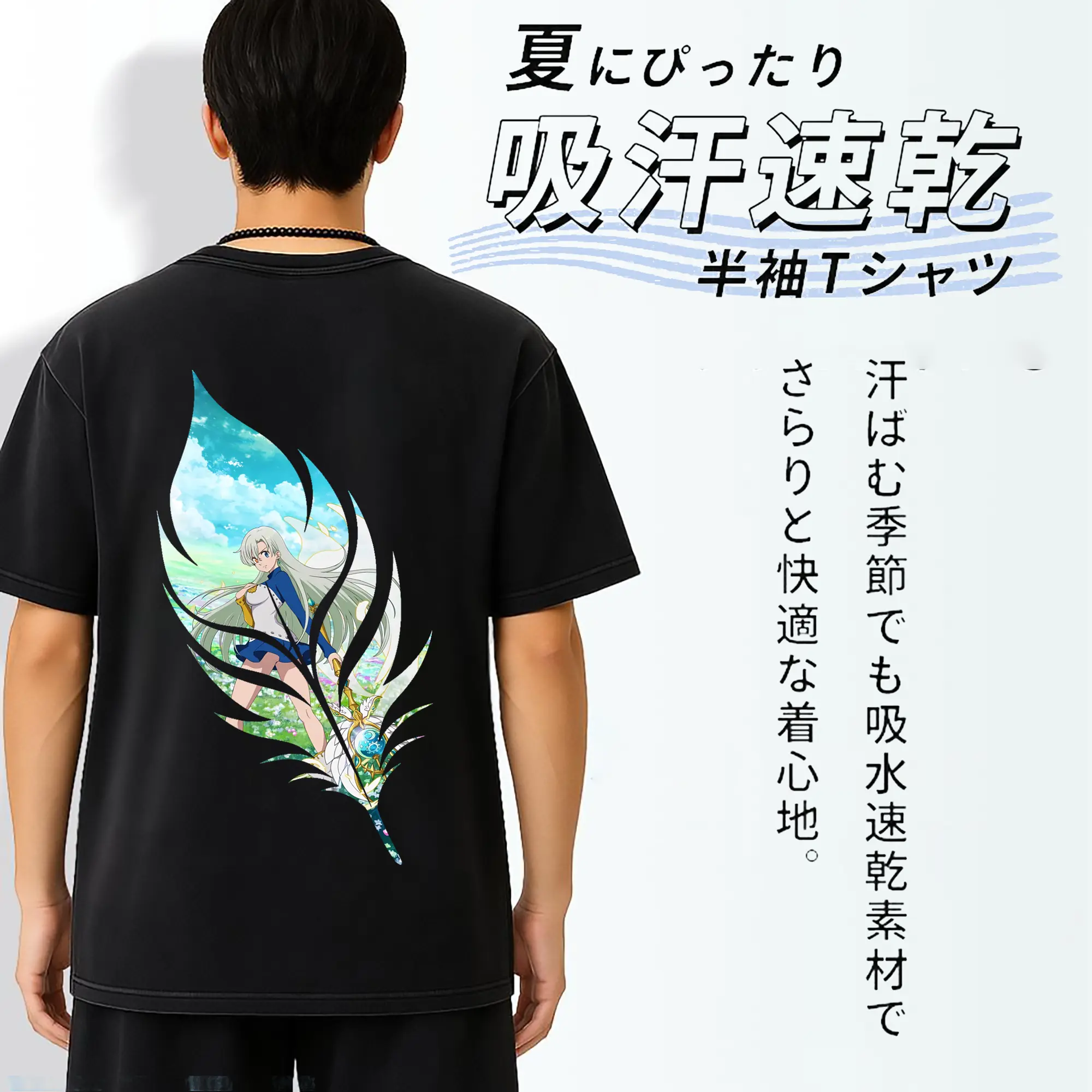 七つの大罪 グッズ エリザベス