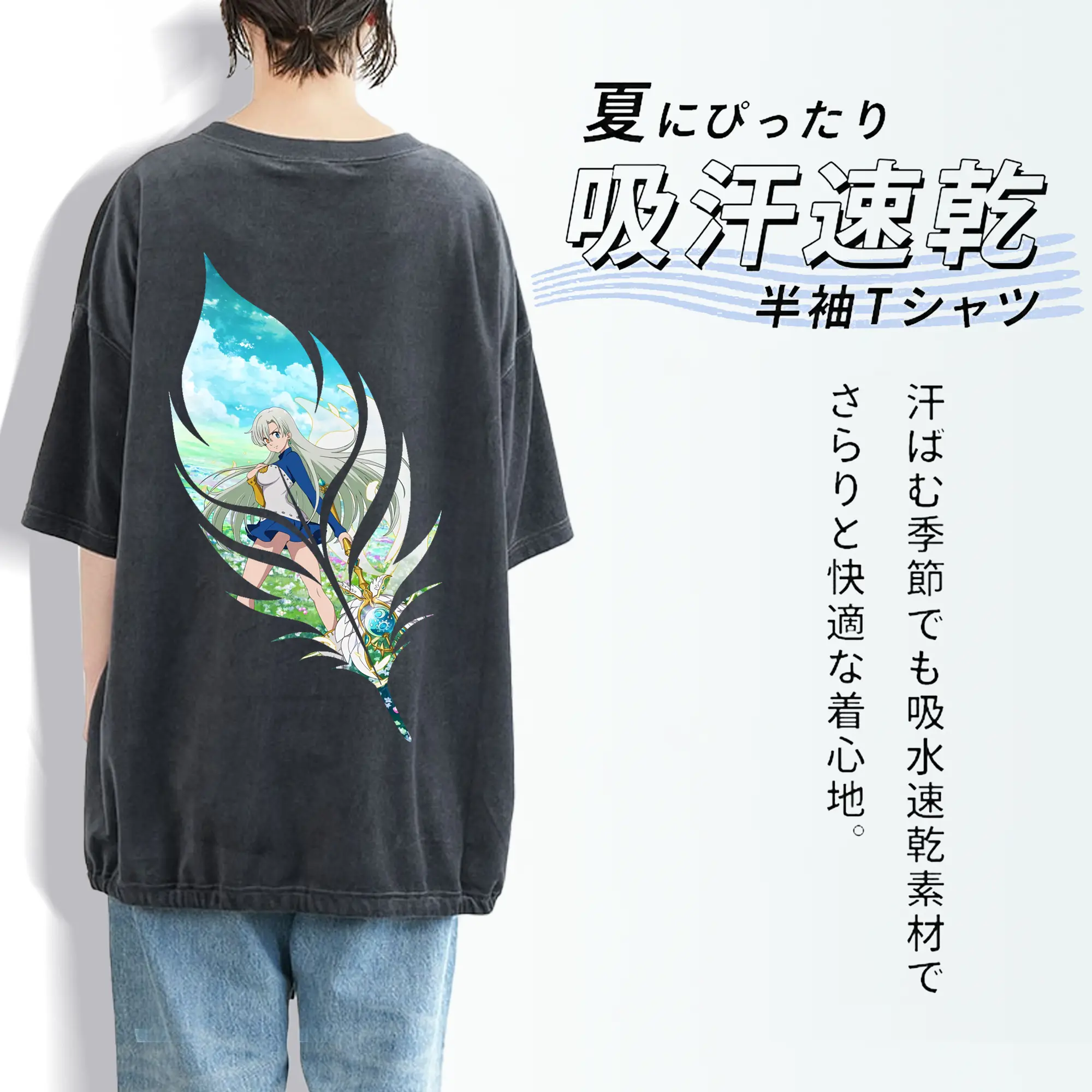 七つの大罪 グッズ エリザベス