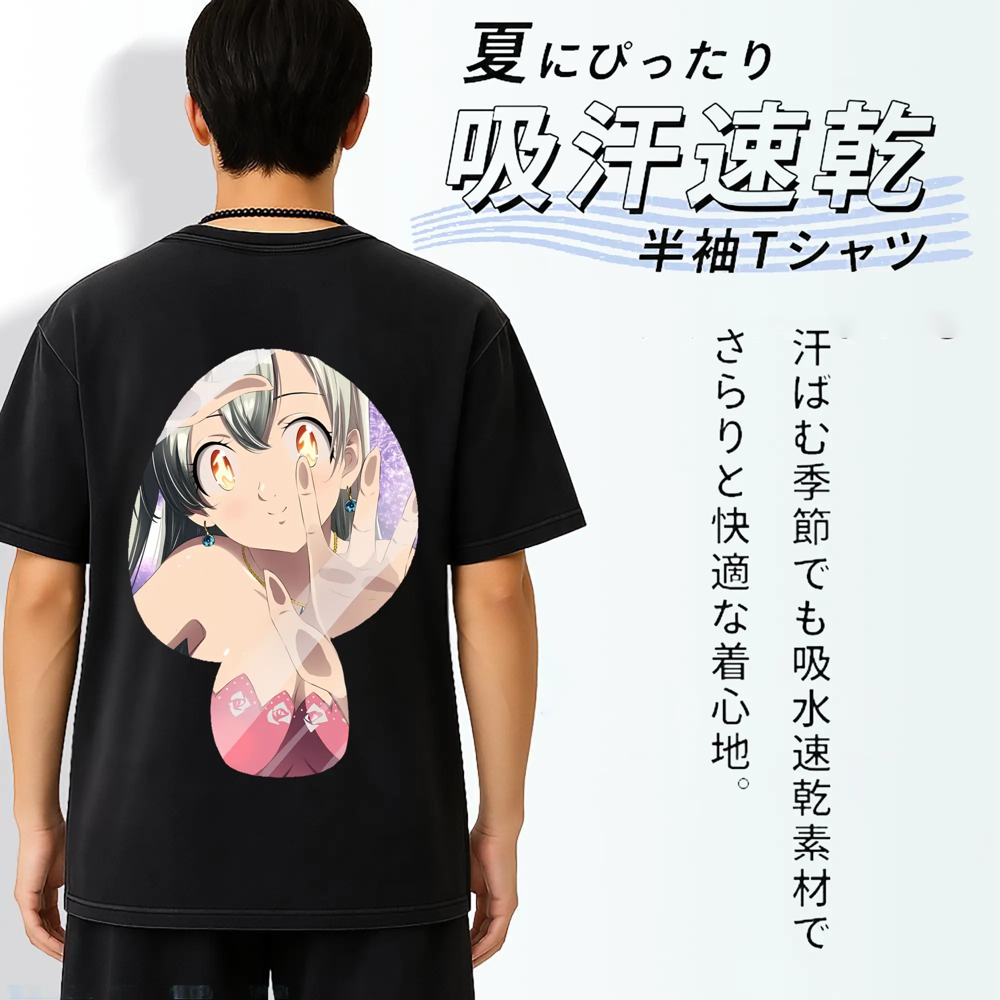 七つの大罪 グッズ エリザベス