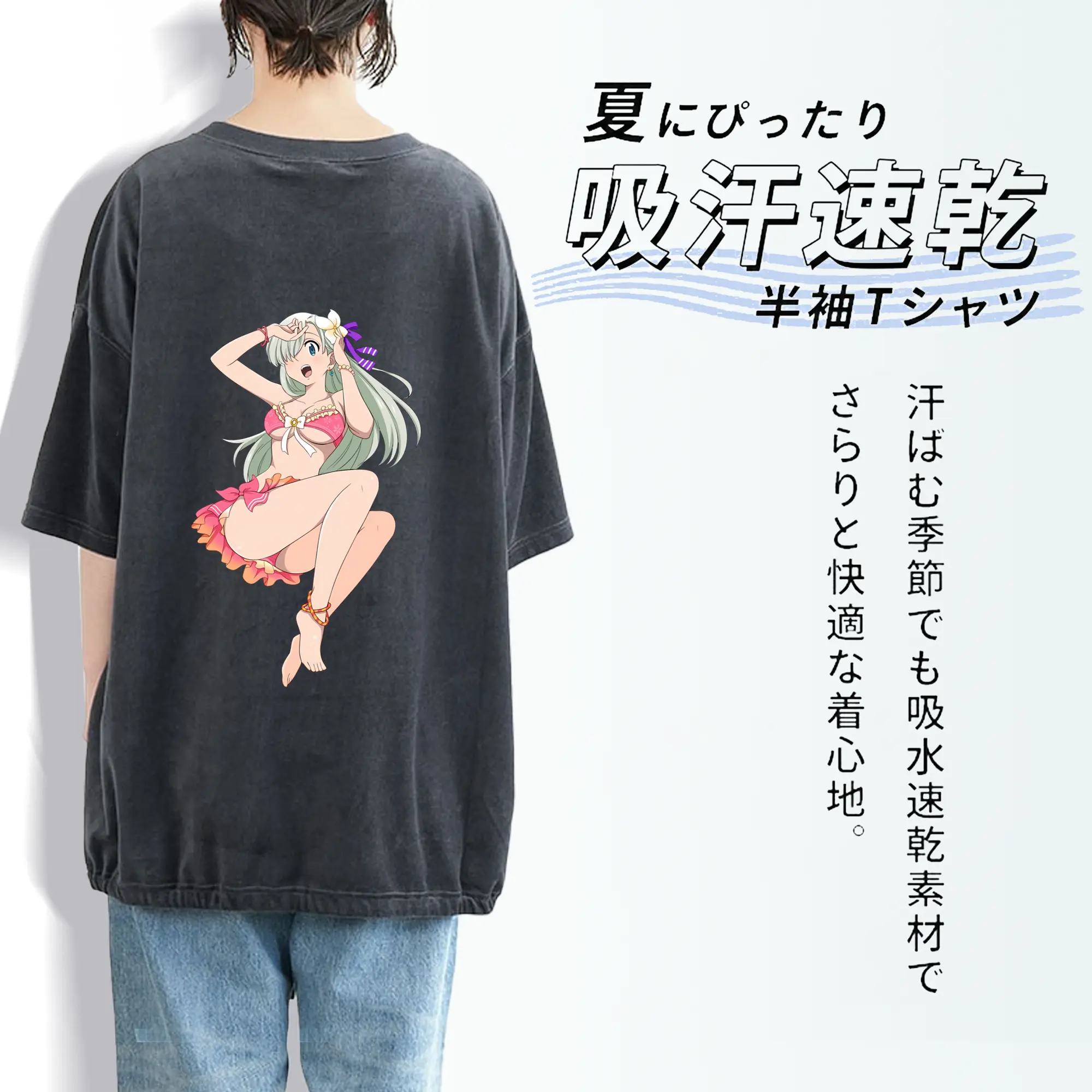 七つの大罪 グッズ エリザベス