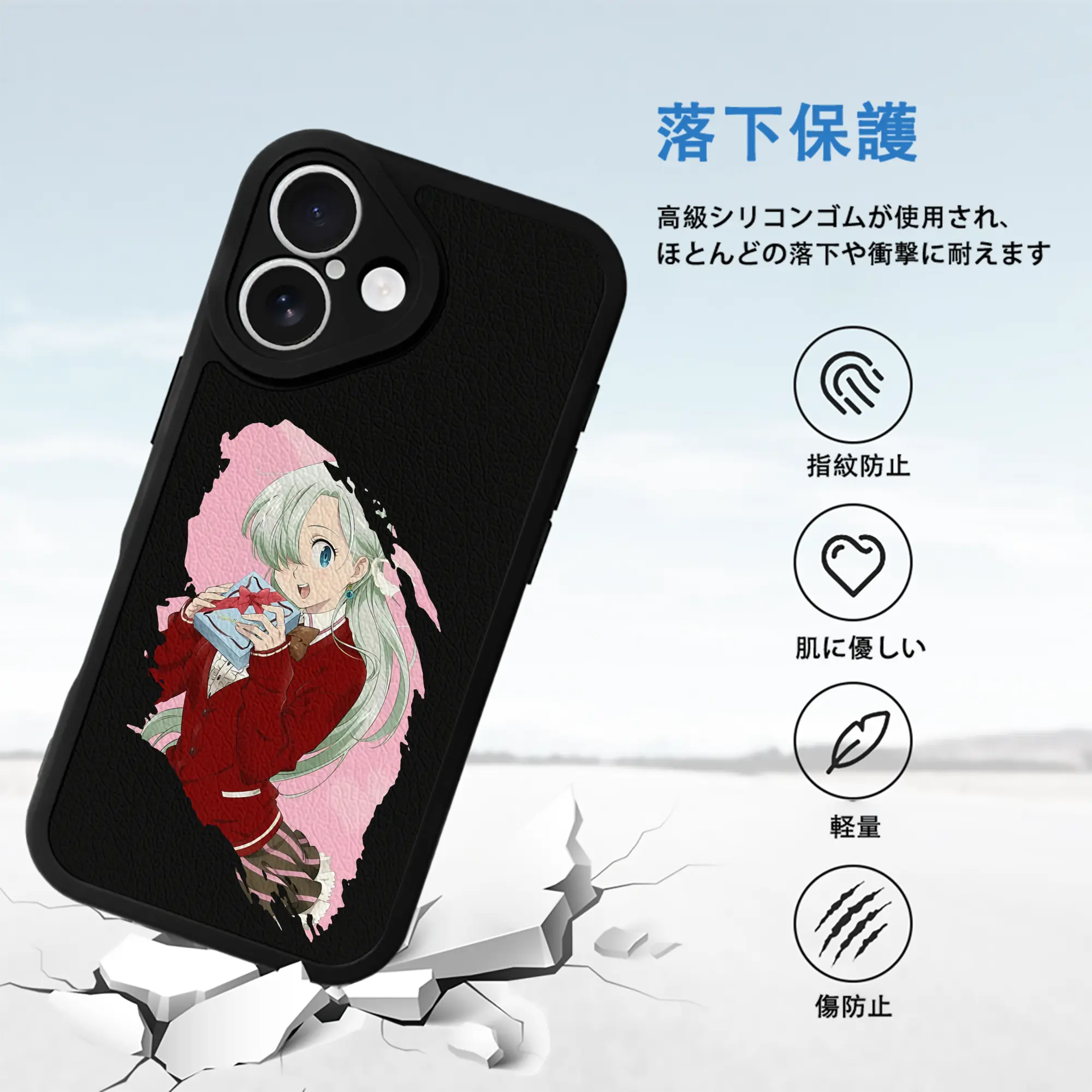 七つの大罪 グッズ エリザベス