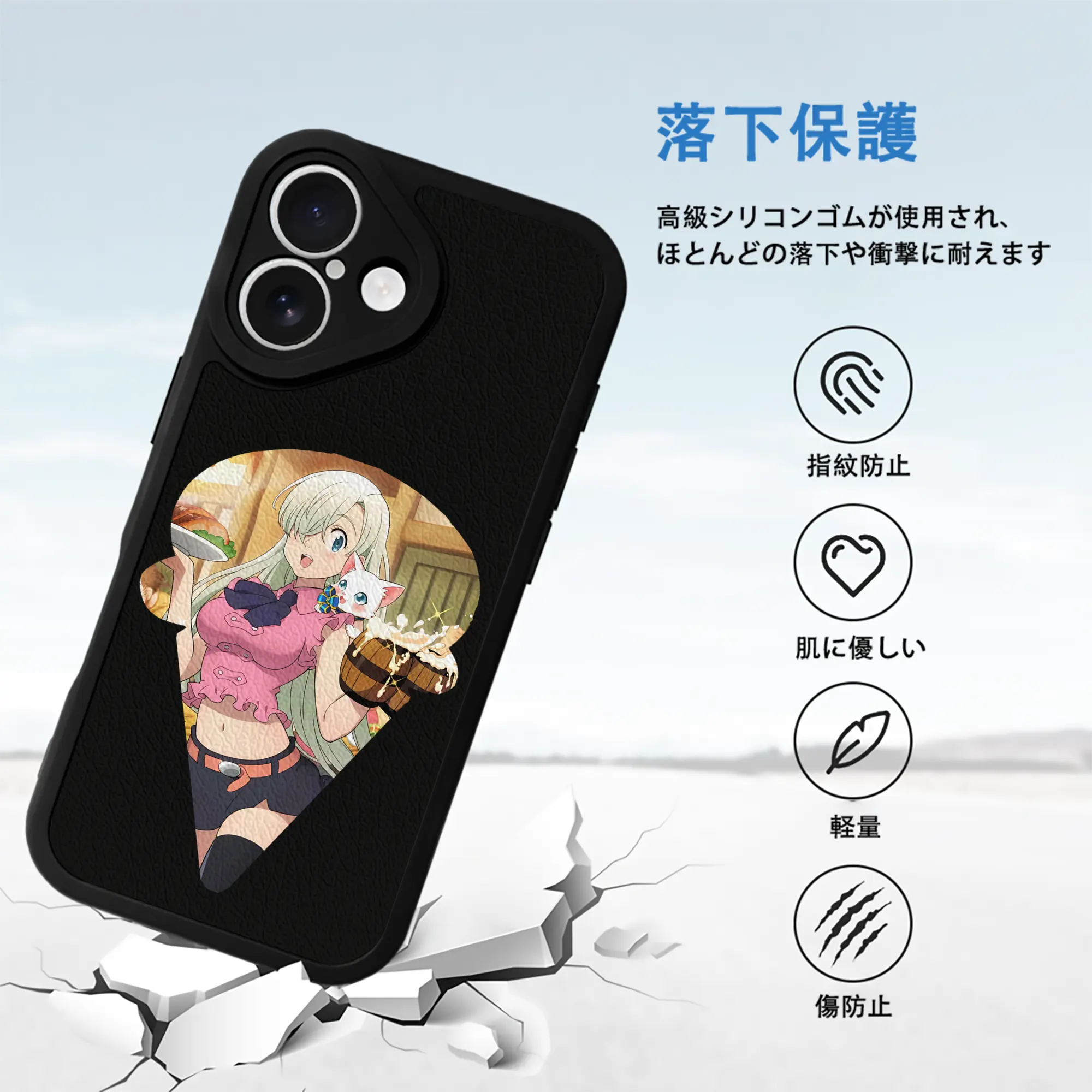 七つの大罪 グッズ エリザベス