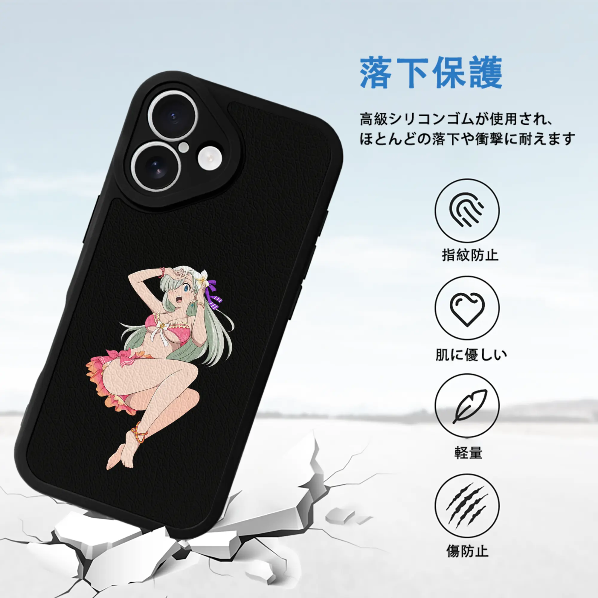 七つの大罪 グッズ エリザベス