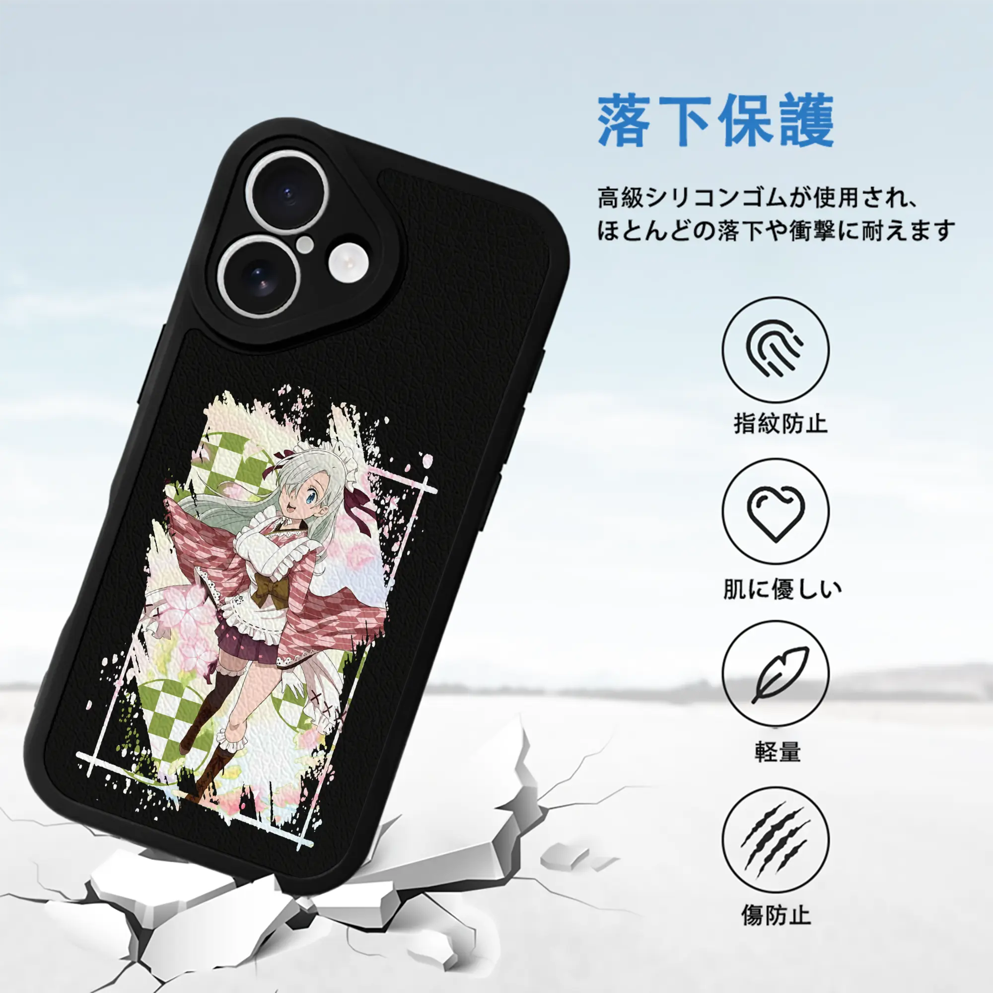 七つの大罪 グッズ エリザベス