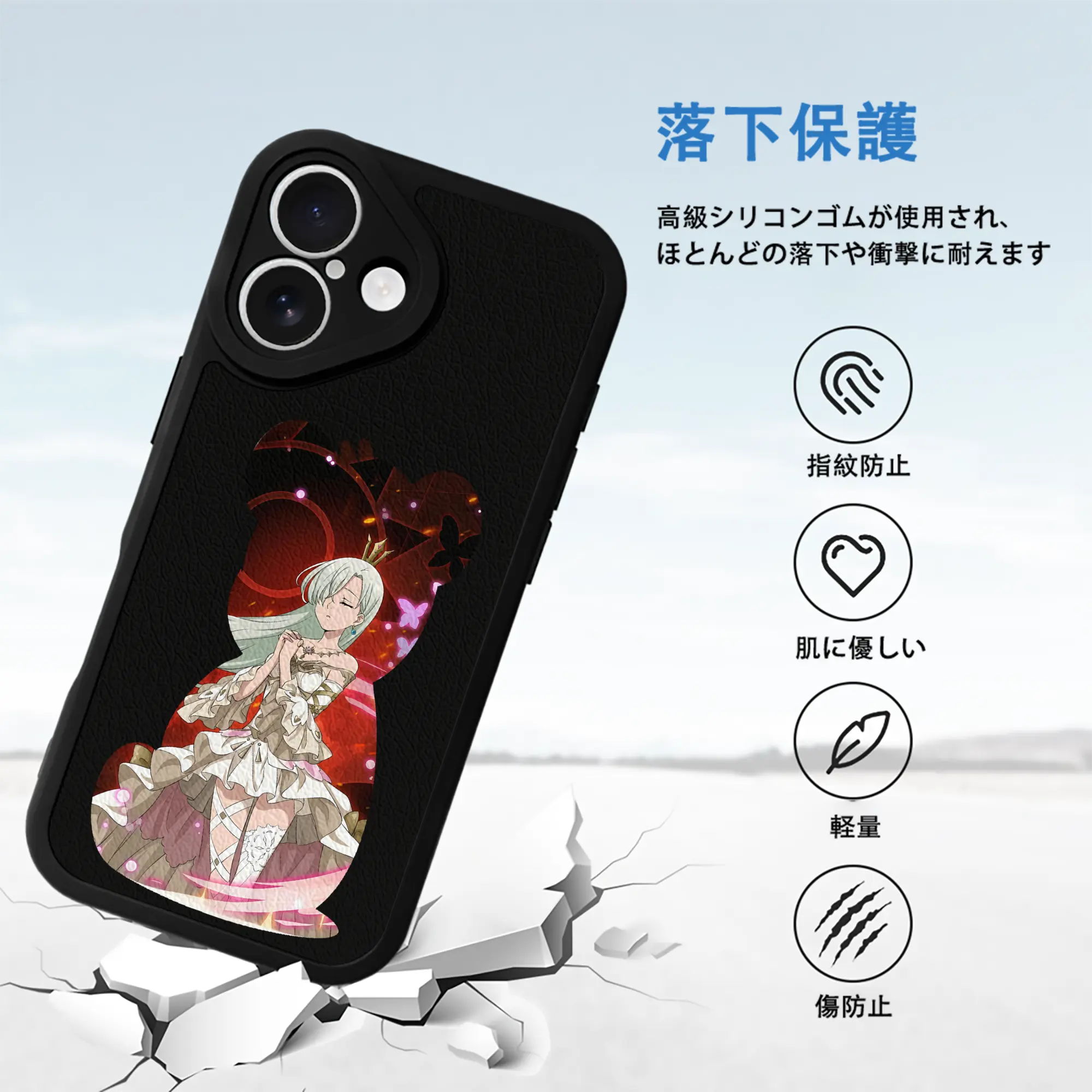 七つの大罪 グッズ エリザベス