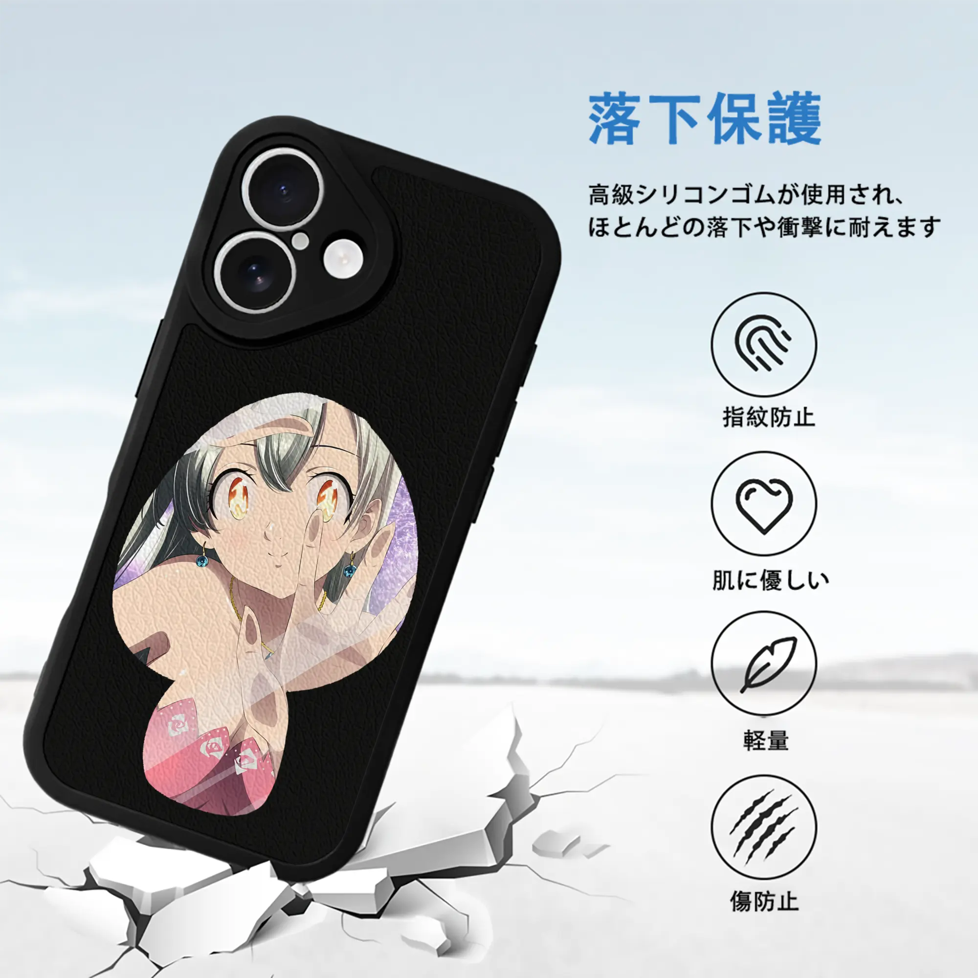 七つの大罪 グッズ エリザベス