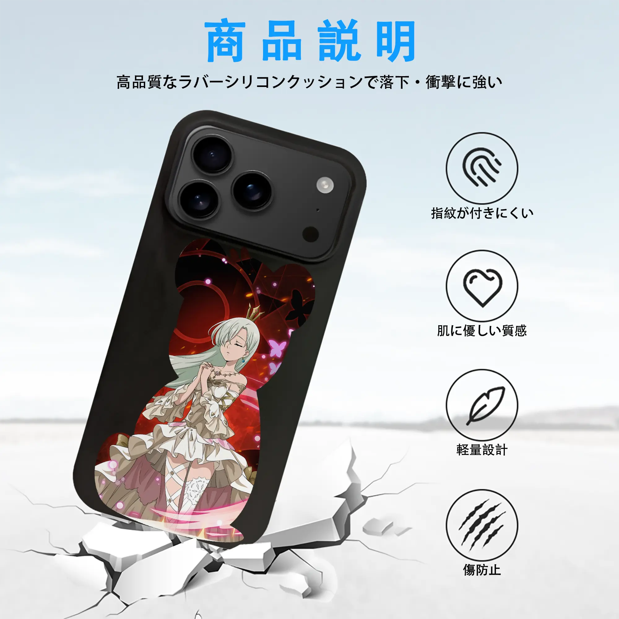 七つの大罪 グッズ エリザベス