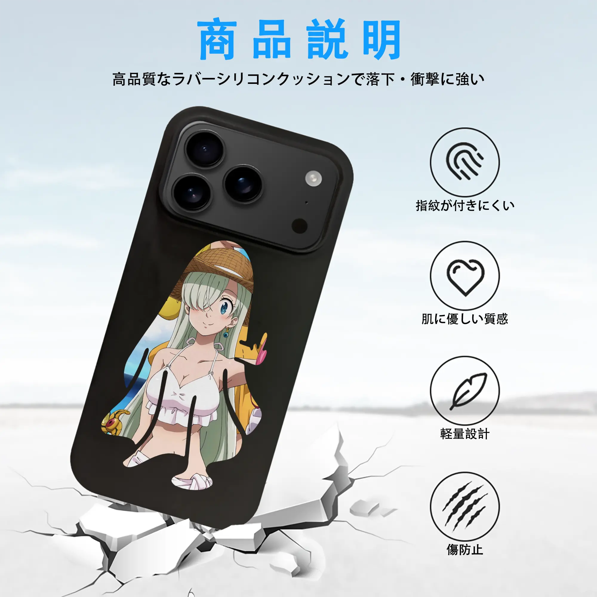 七つの大罪 グッズ エリザベス