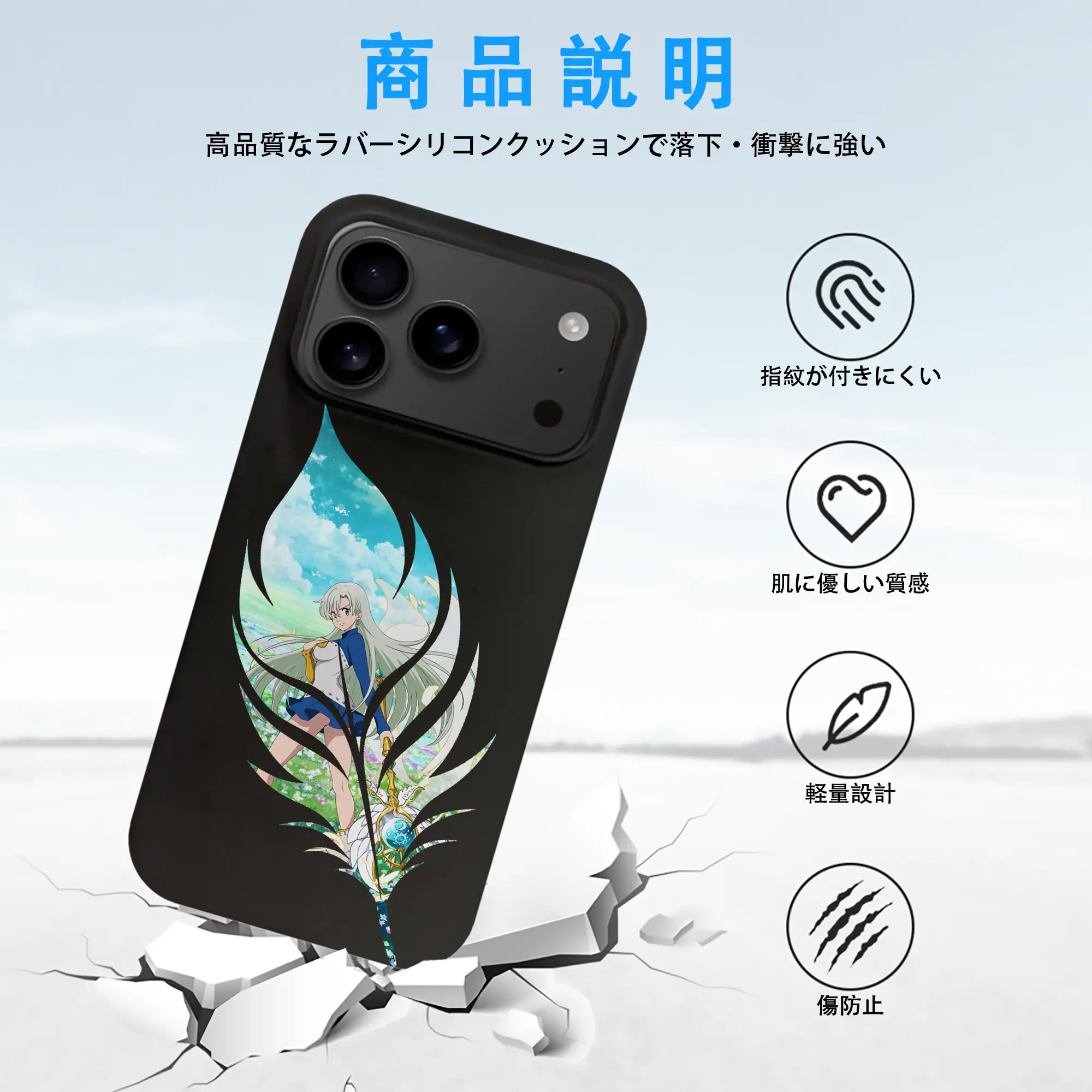 七つの大罪 グッズ エリザベス