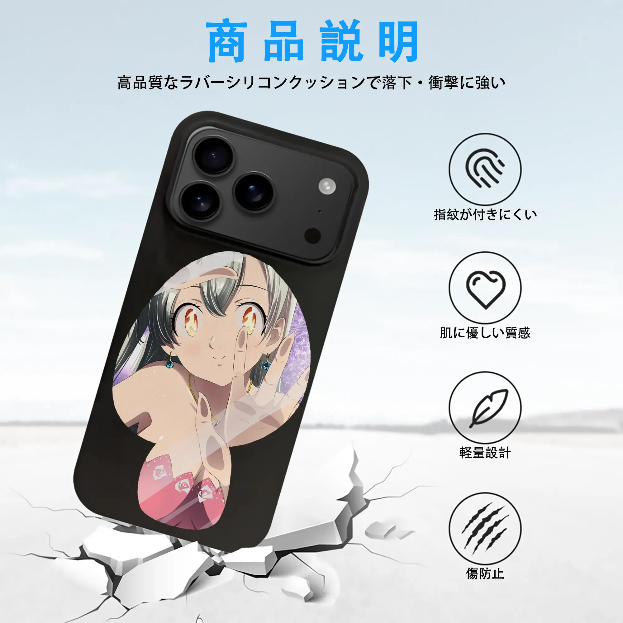 七つの大罪 グッズ エリザベス