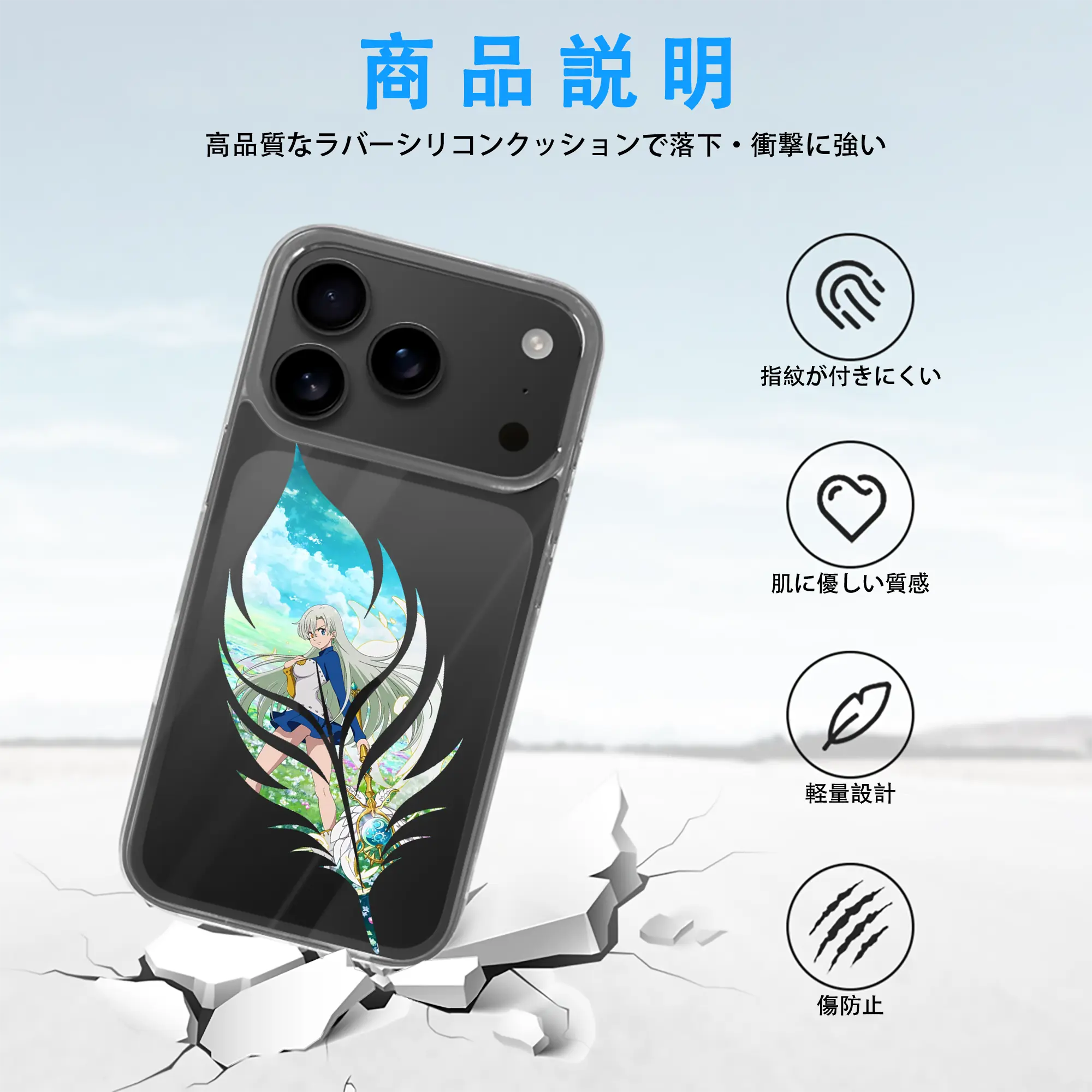 七つの大罪 グッズ エリザベス