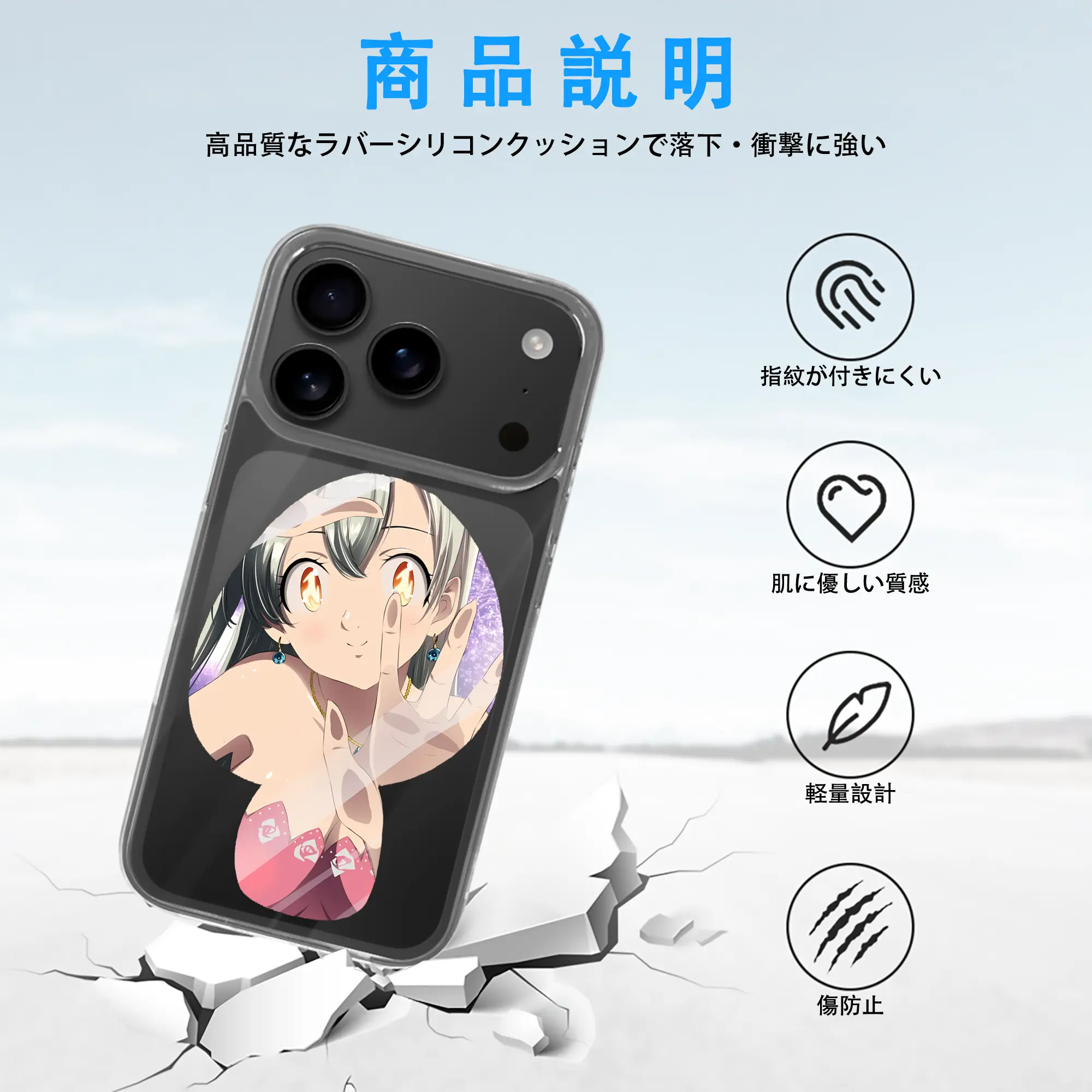 七つの大罪 グッズ エリザベス