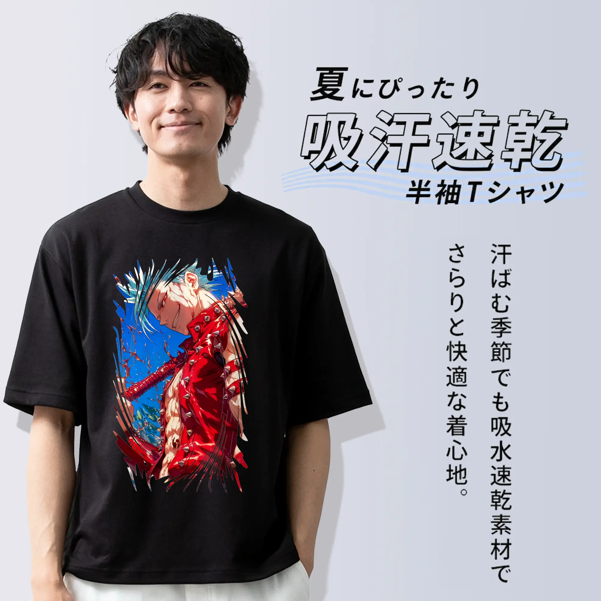 七つの大罪 グッズ バン