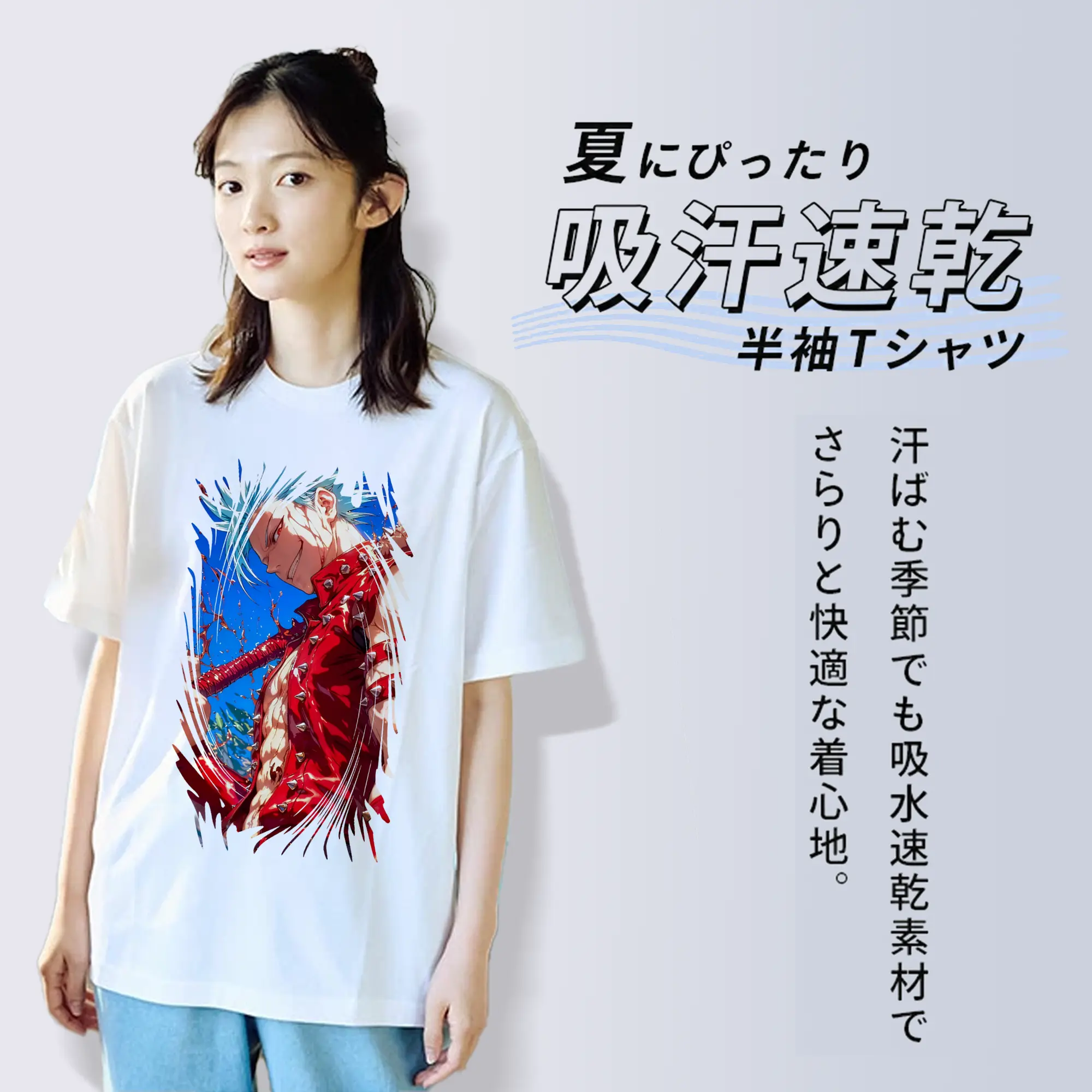 七つの大罪 グッズ バン