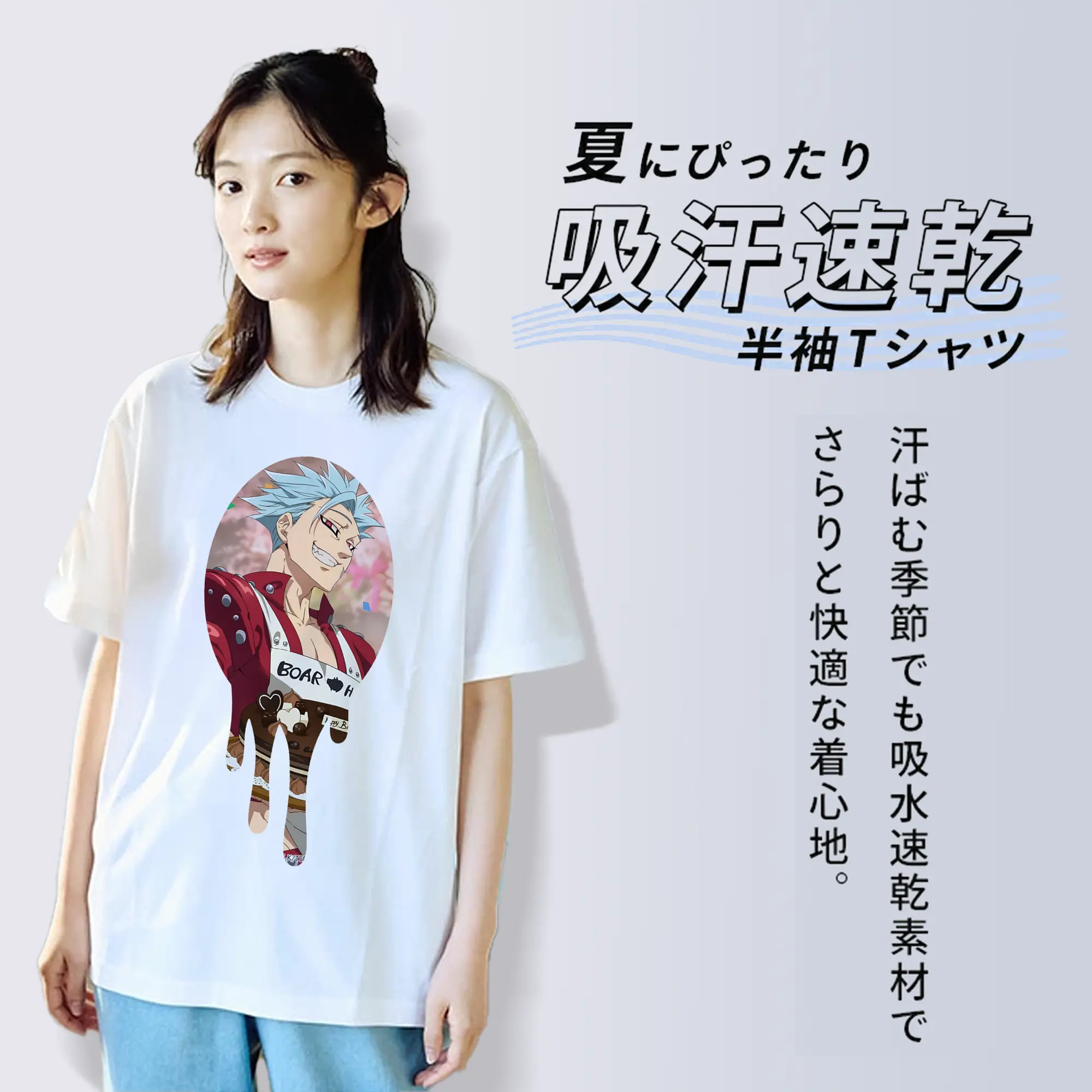 七つの大罪 グッズ バン