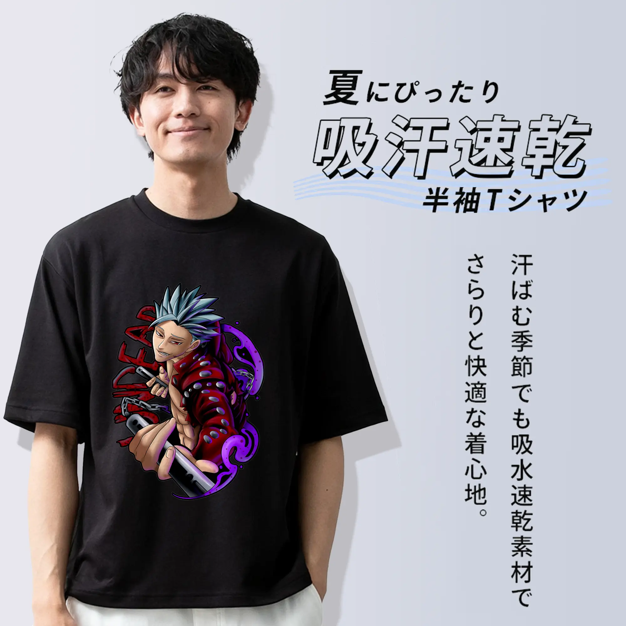 七つの大罪 グッズ バン