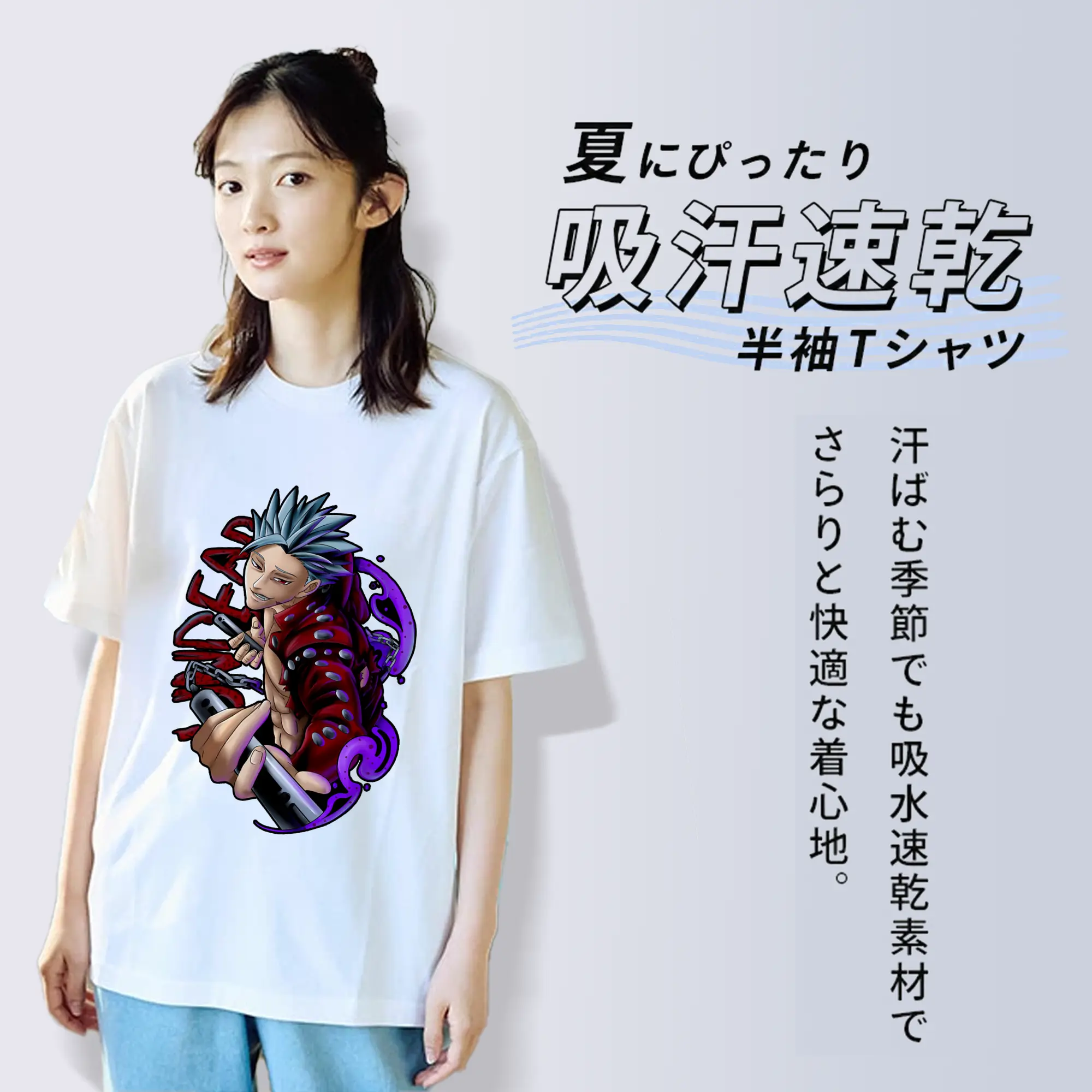 七つの大罪 グッズ バン