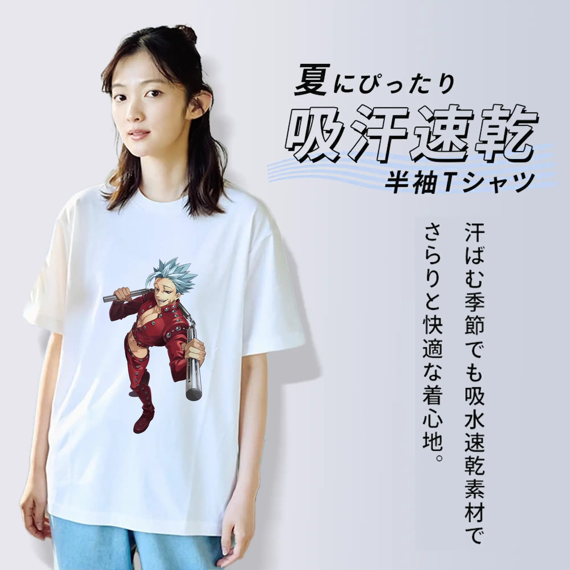 七つの大罪 グッズ バン