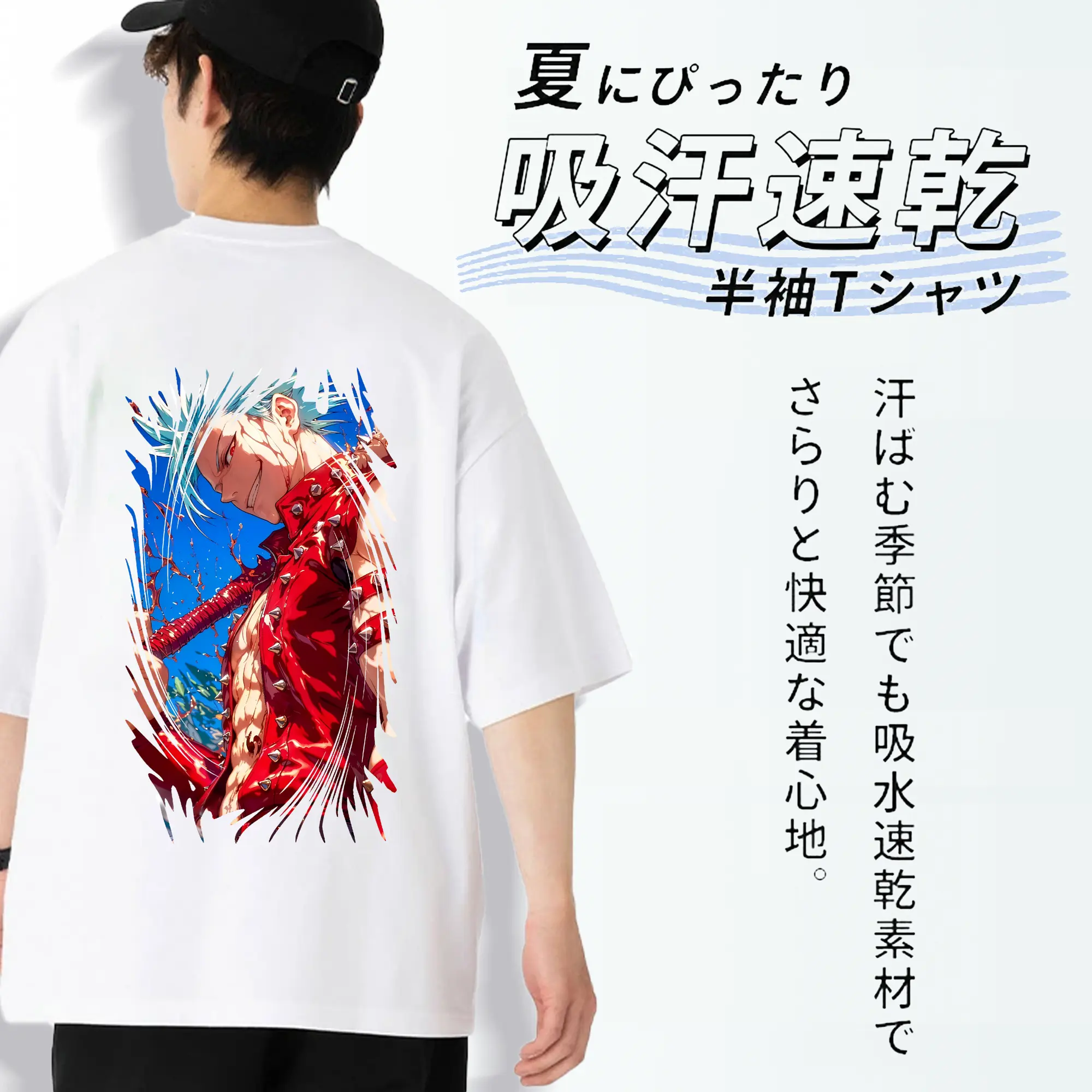 七つの大罪 グッズ バン