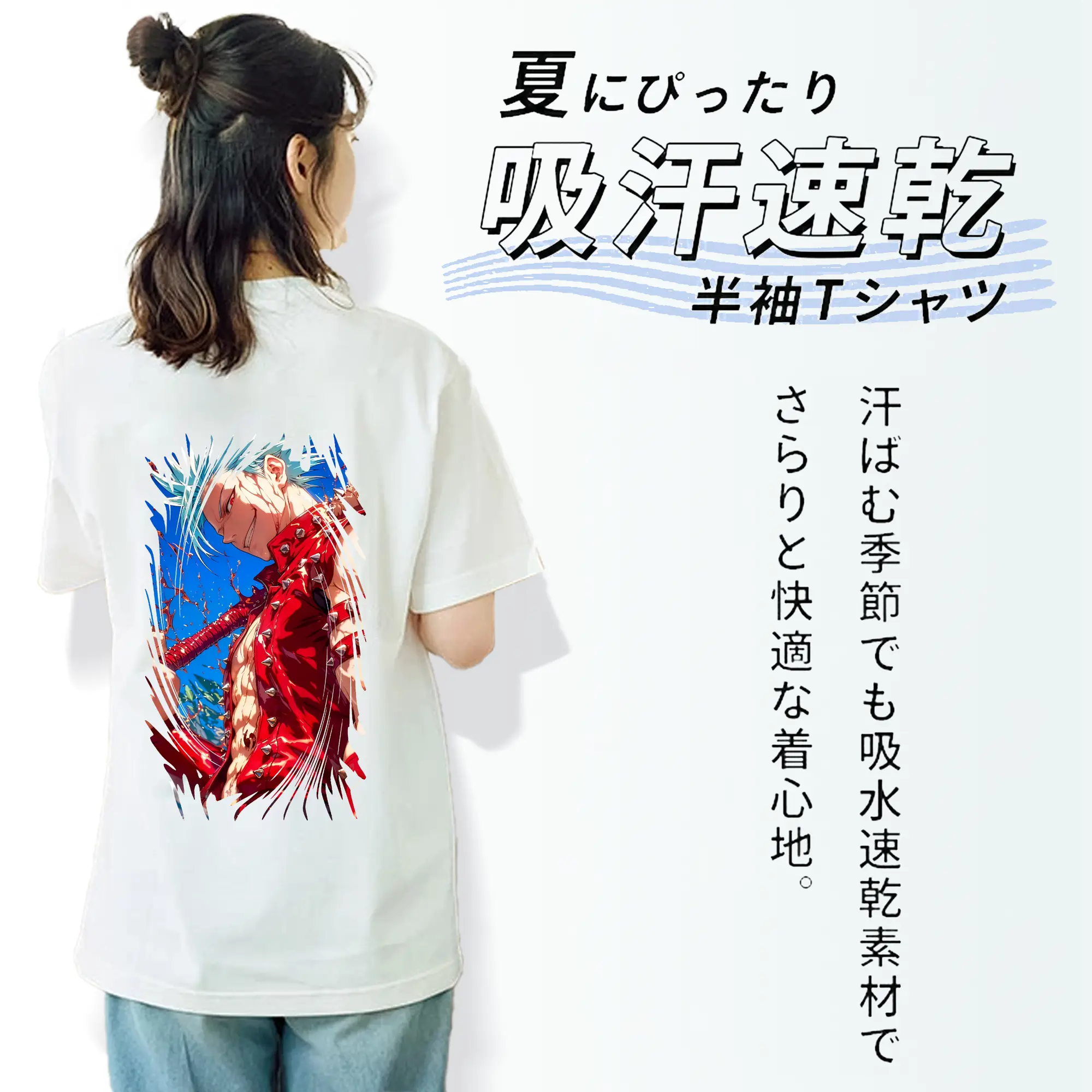 七つの大罪 グッズ バン