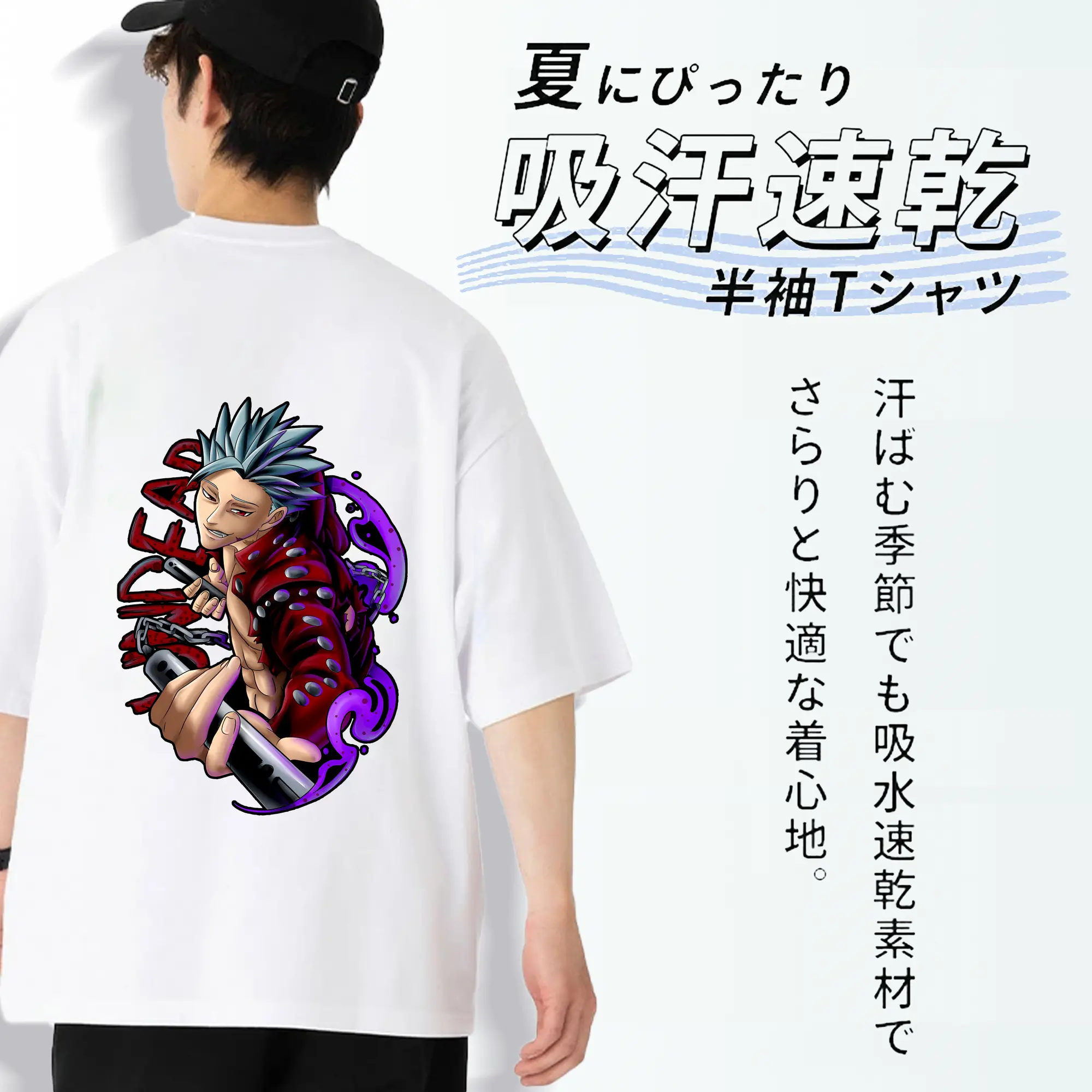 七つの大罪 グッズ バン