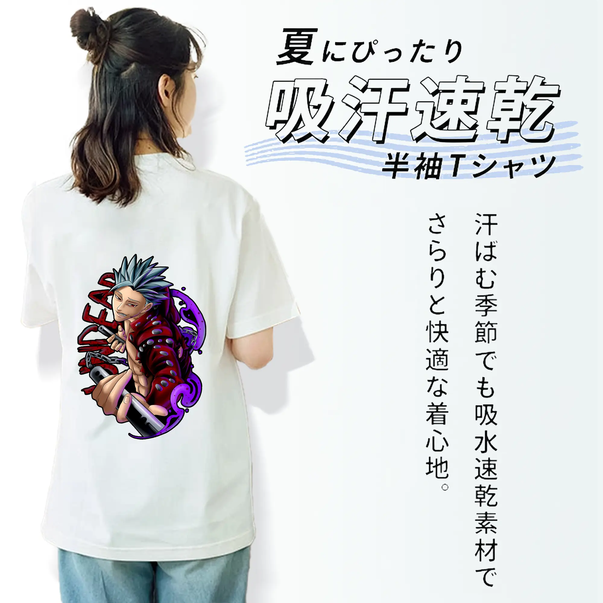 七つの大罪 グッズ バン