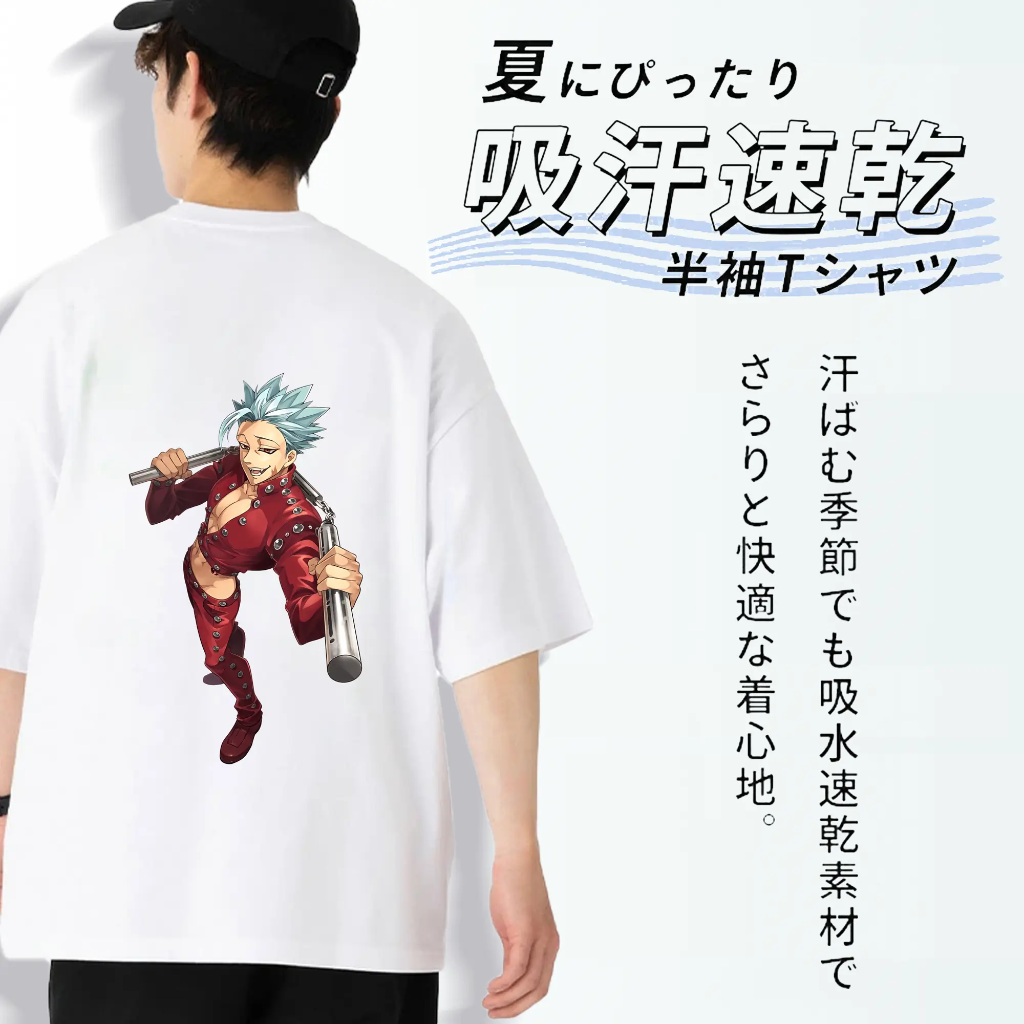 七つの大罪 グッズ バン