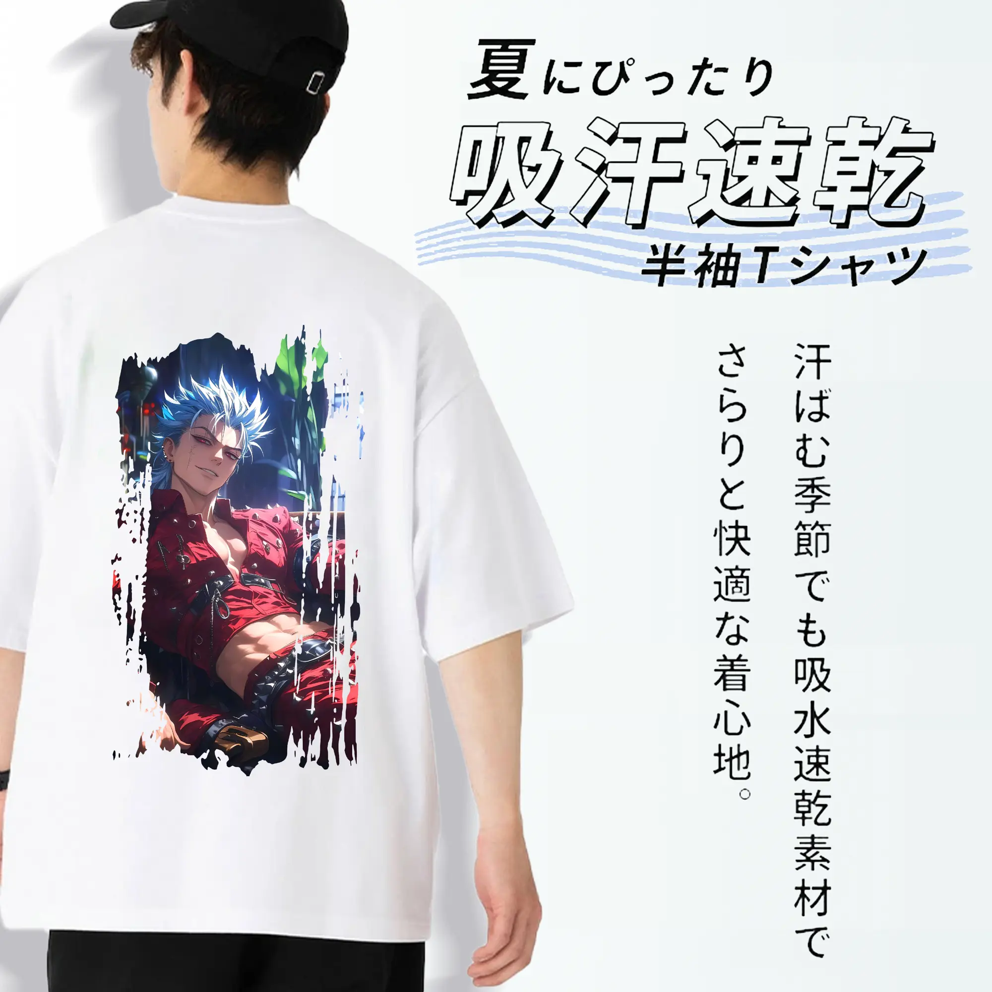 七つの大罪 グッズ バン