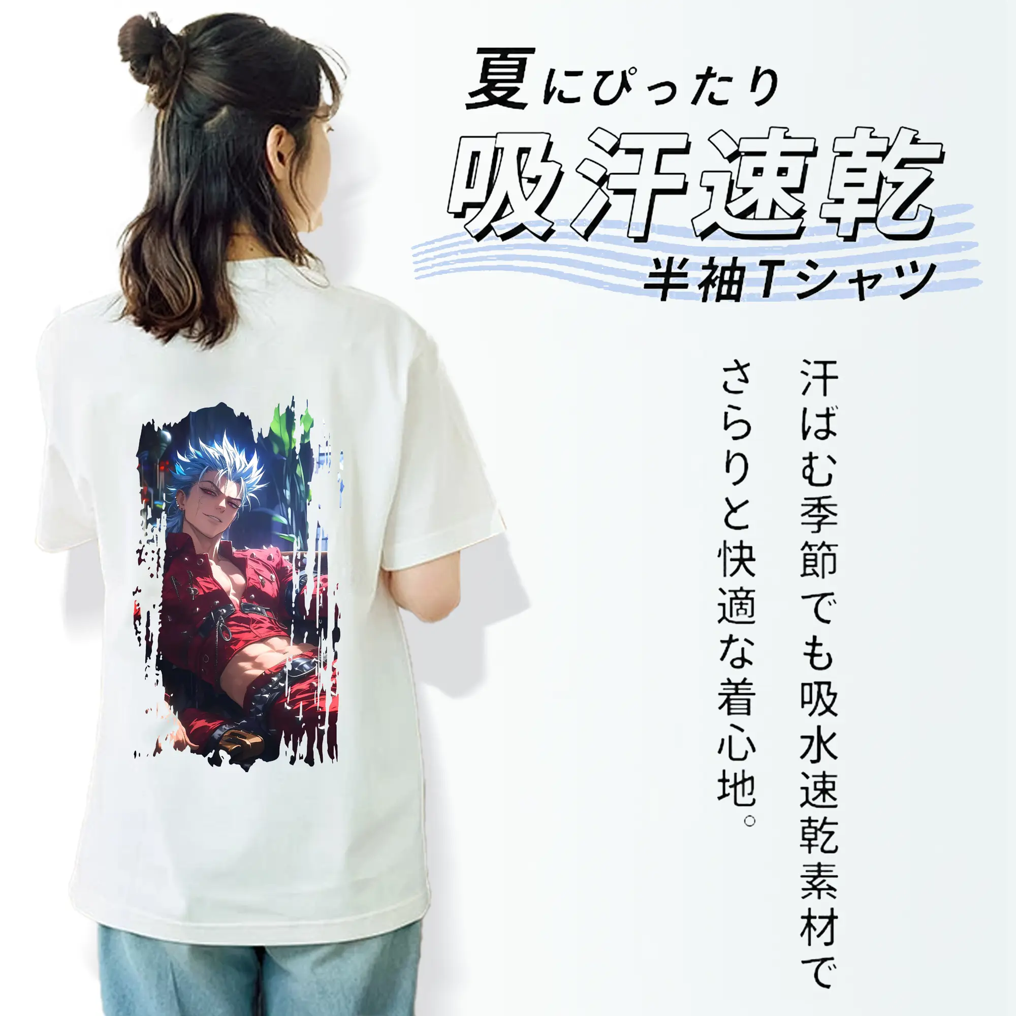 七つの大罪 グッズ バン