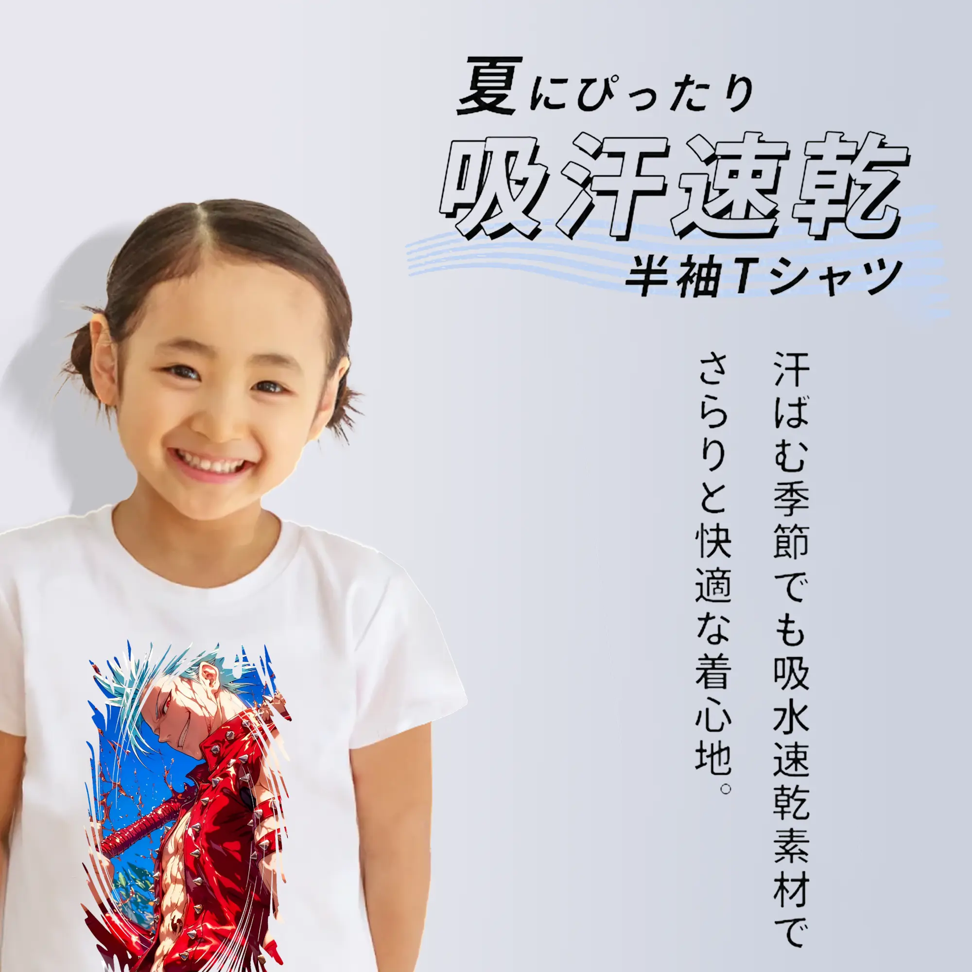 七つの大罪 グッズ バン