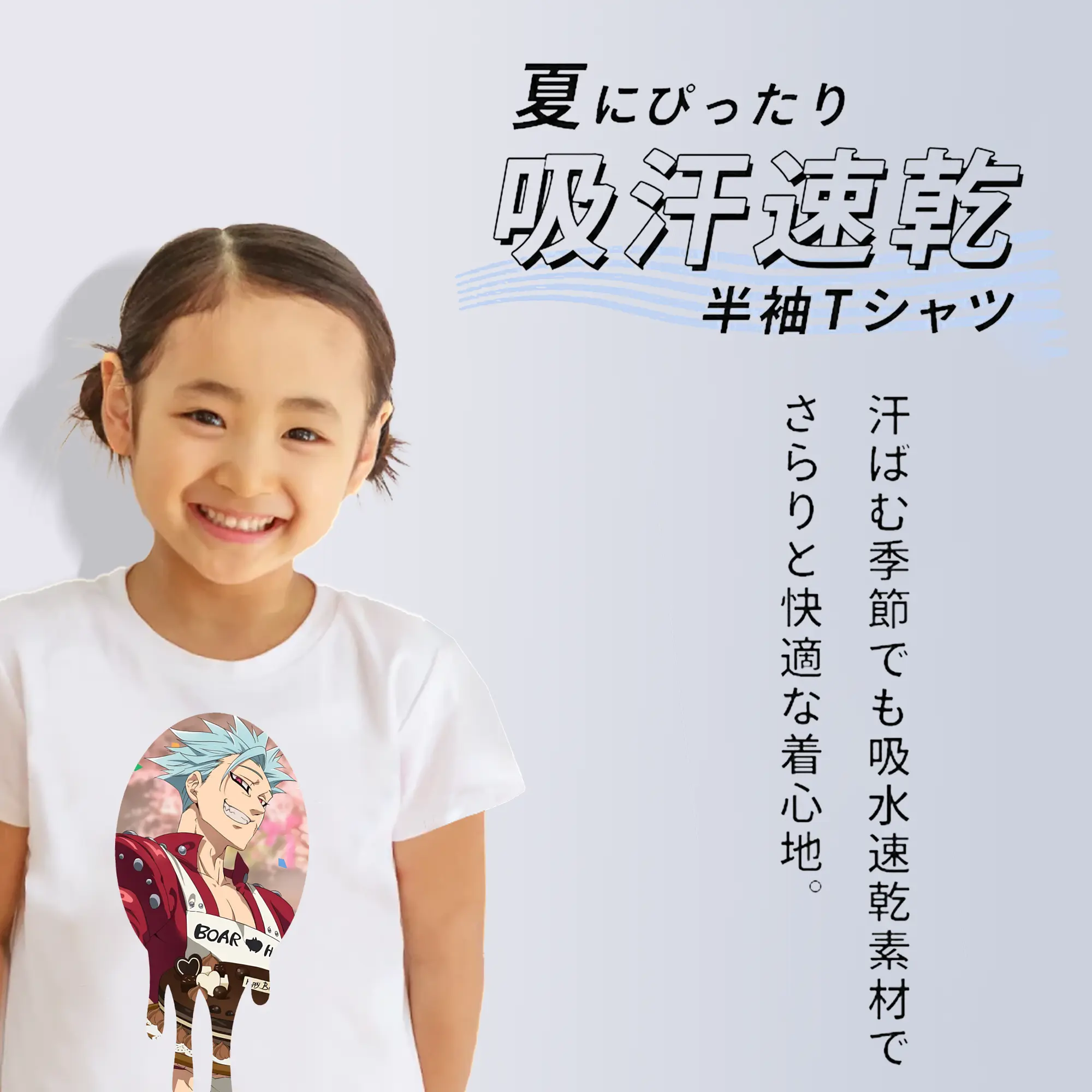 七つの大罪 グッズ バン