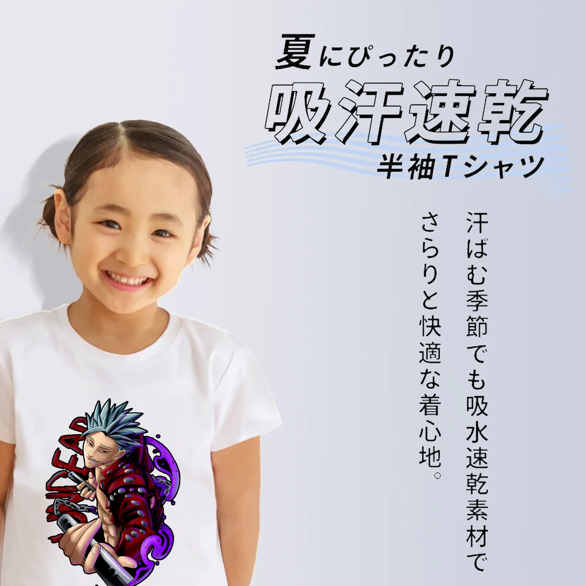 七つの大罪 グッズ バン