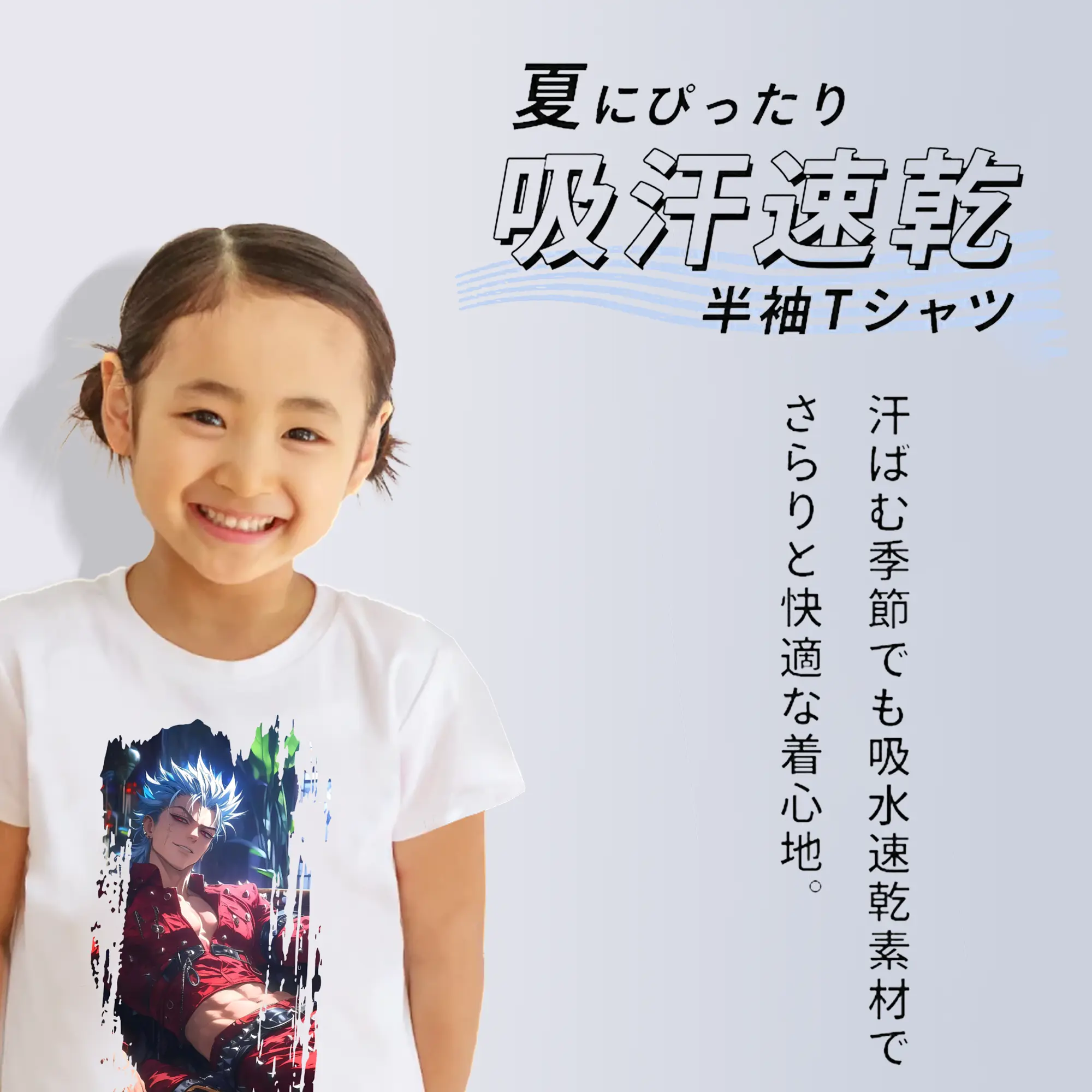 七つの大罪 グッズ バン