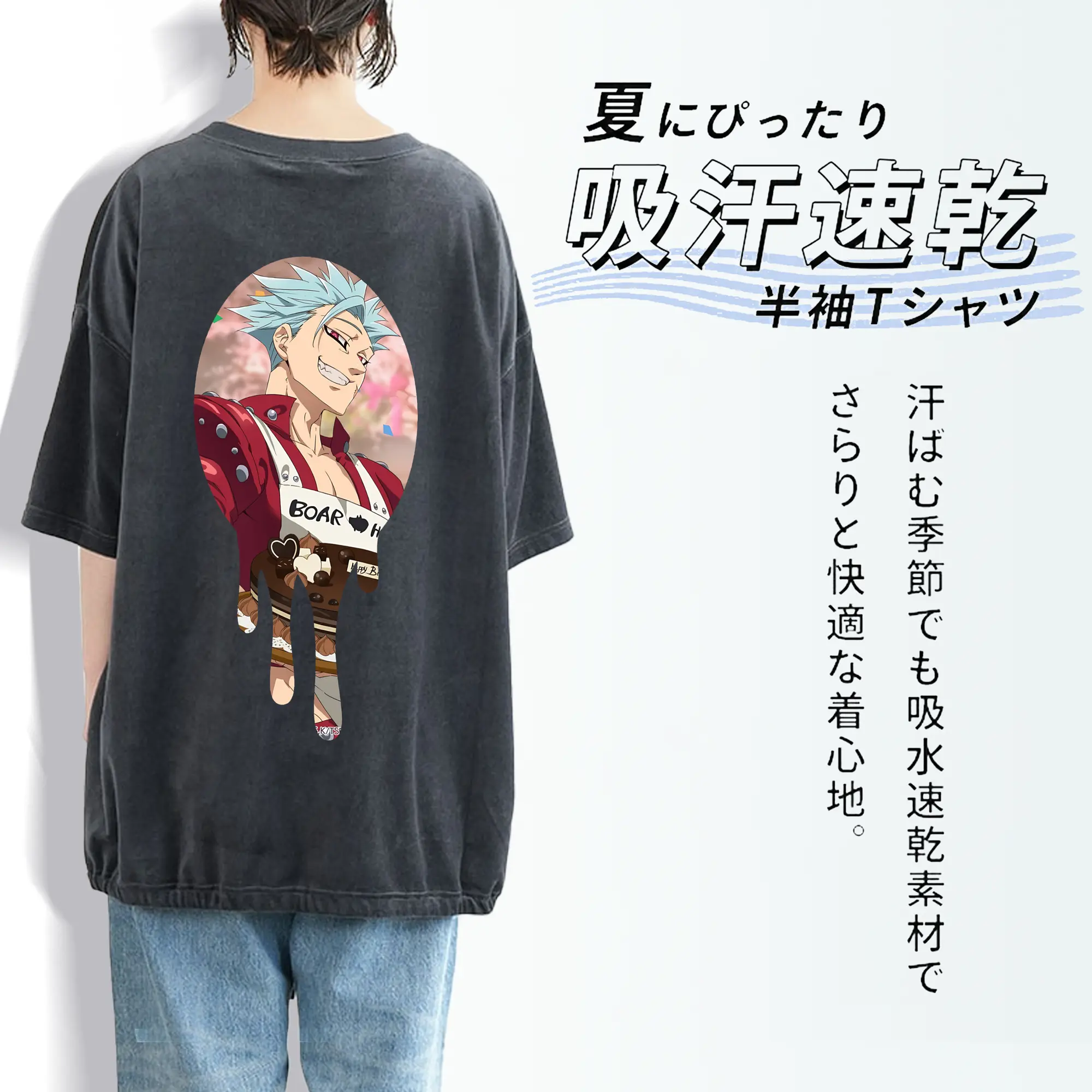 七つの大罪 グッズ バン