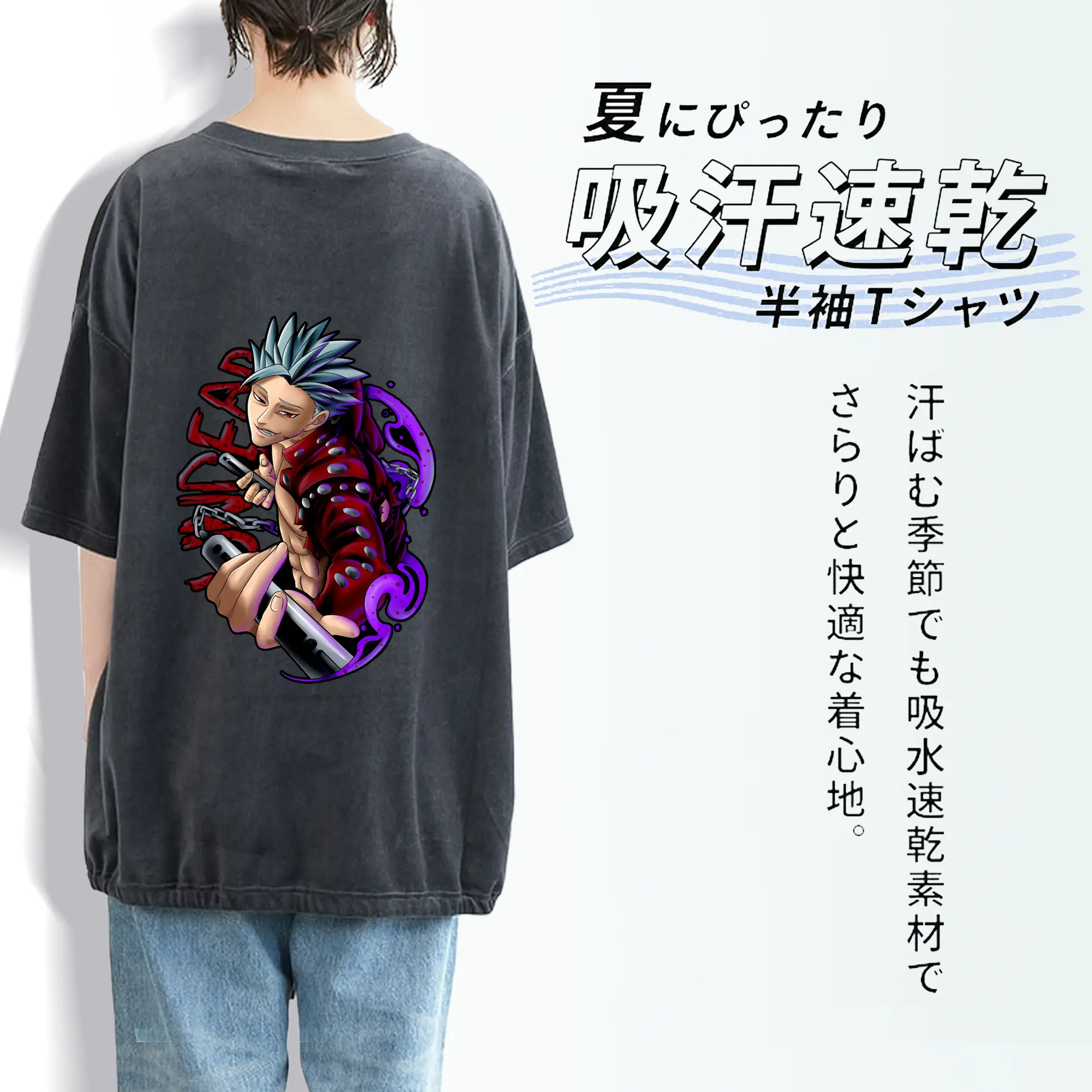 七つの大罪 グッズ バン