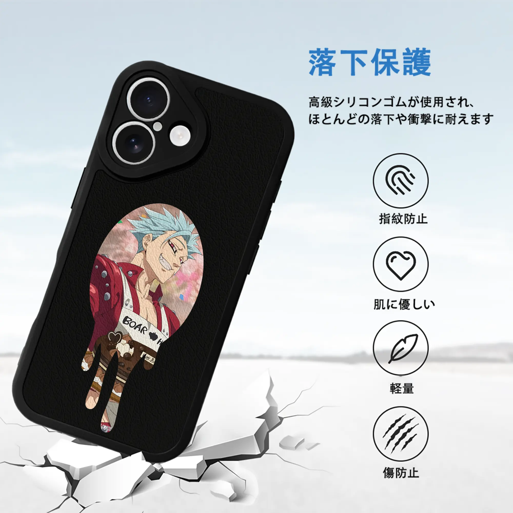 七つの大罪 グッズ バン