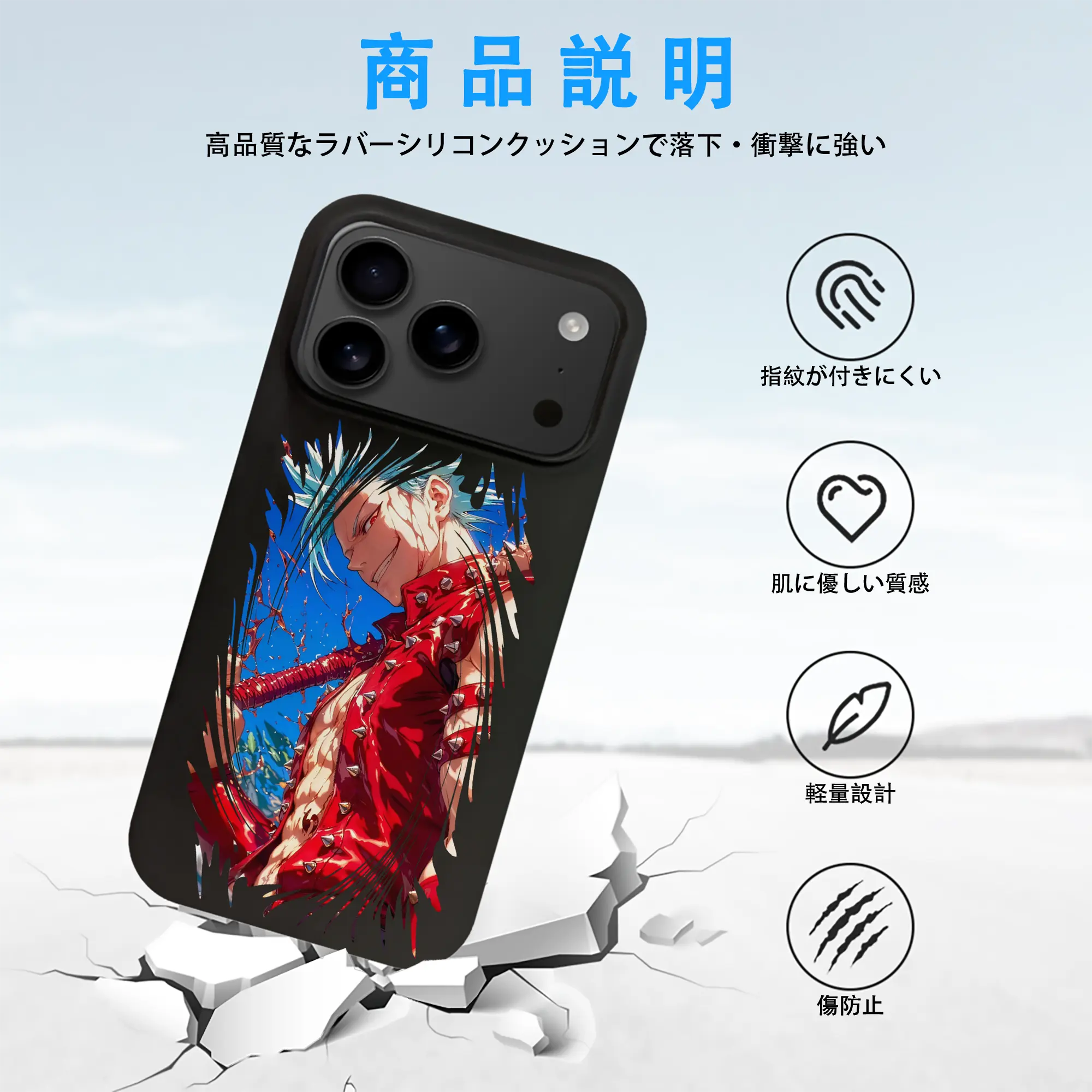 七つの大罪 グッズ バン