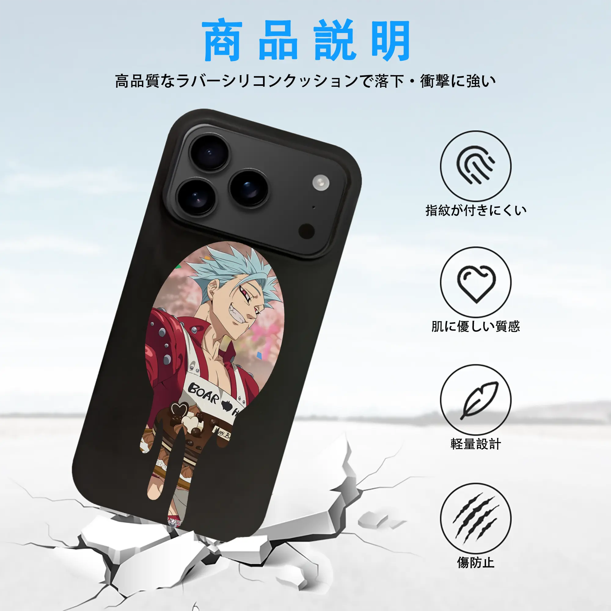 七つの大罪 グッズ バン